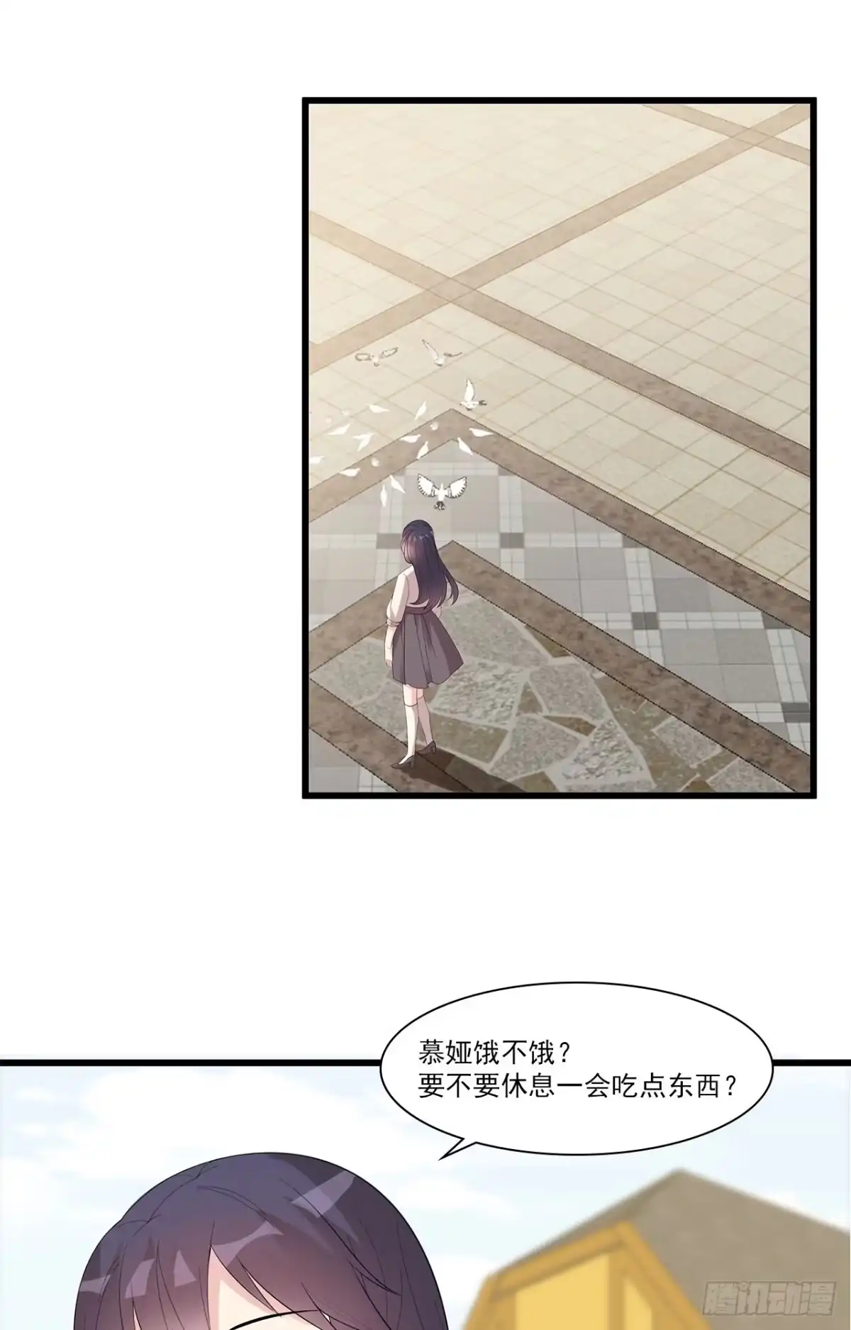 《男神萌宝一锅端》第169话 又起风波 第29页