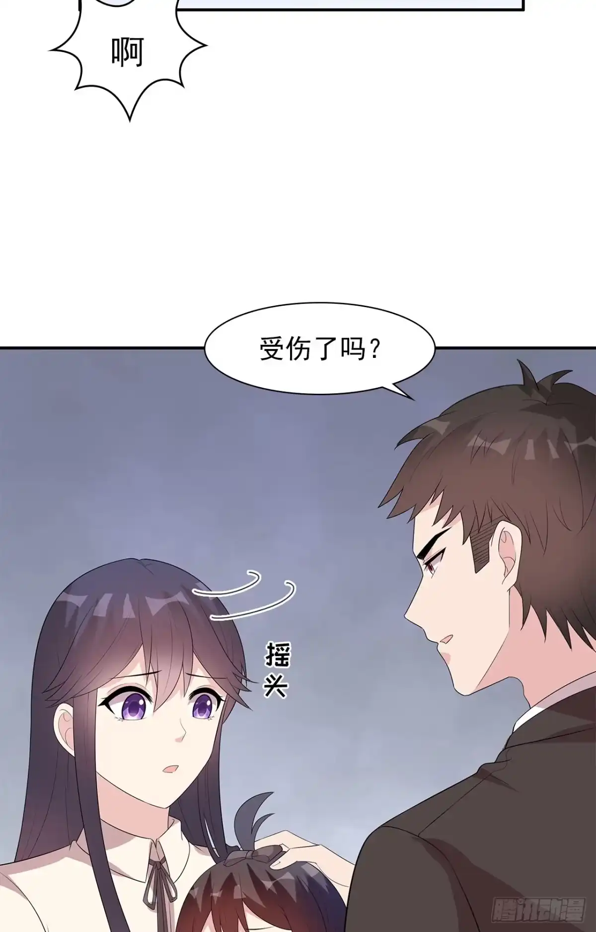 《男神萌宝一锅端》第170话 无良记者 第15页