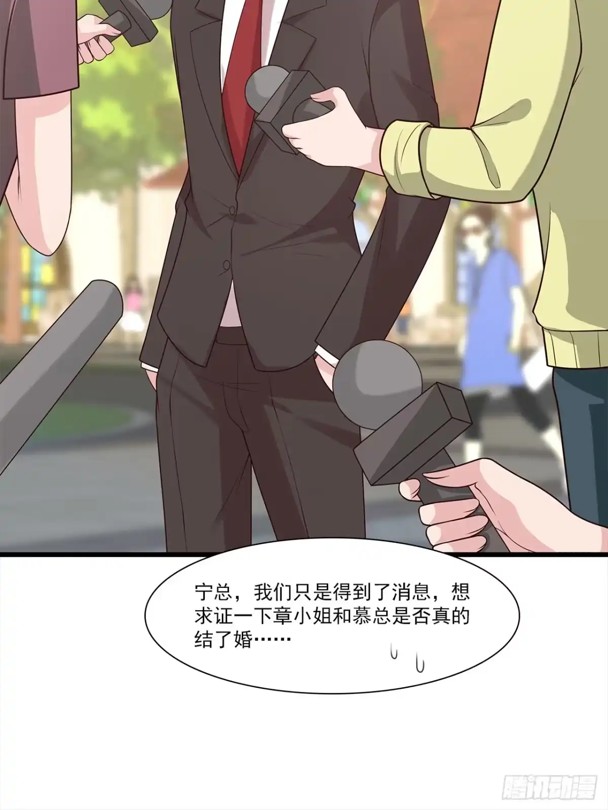 《男神萌宝一锅端》第170话 无良记者 第17页