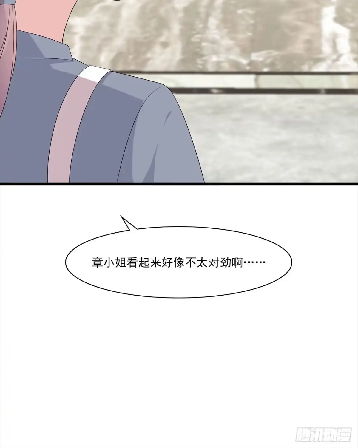 《男神萌宝一锅端》第170话 无良记者 第34页