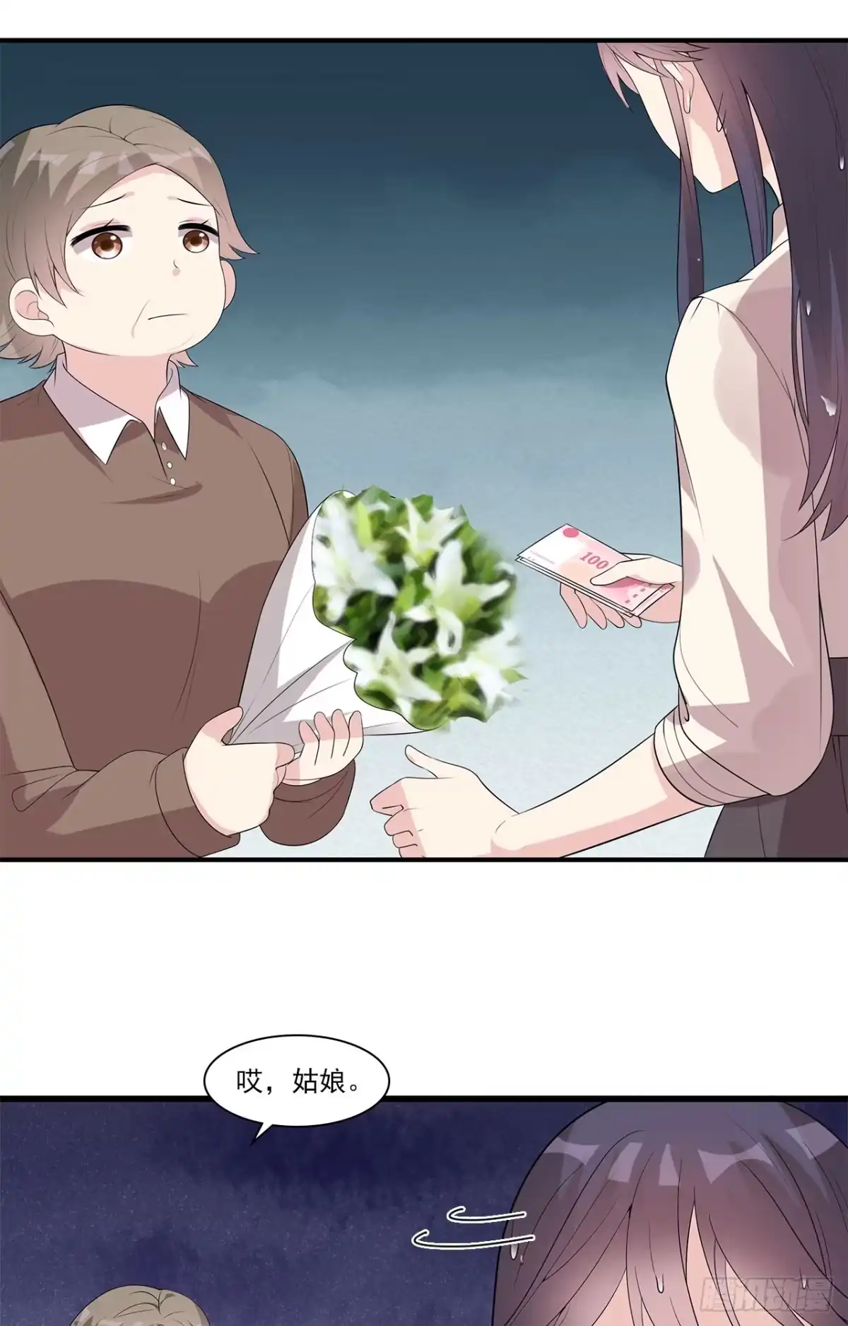 《男神萌宝一锅端》第170话 无良记者 第39页