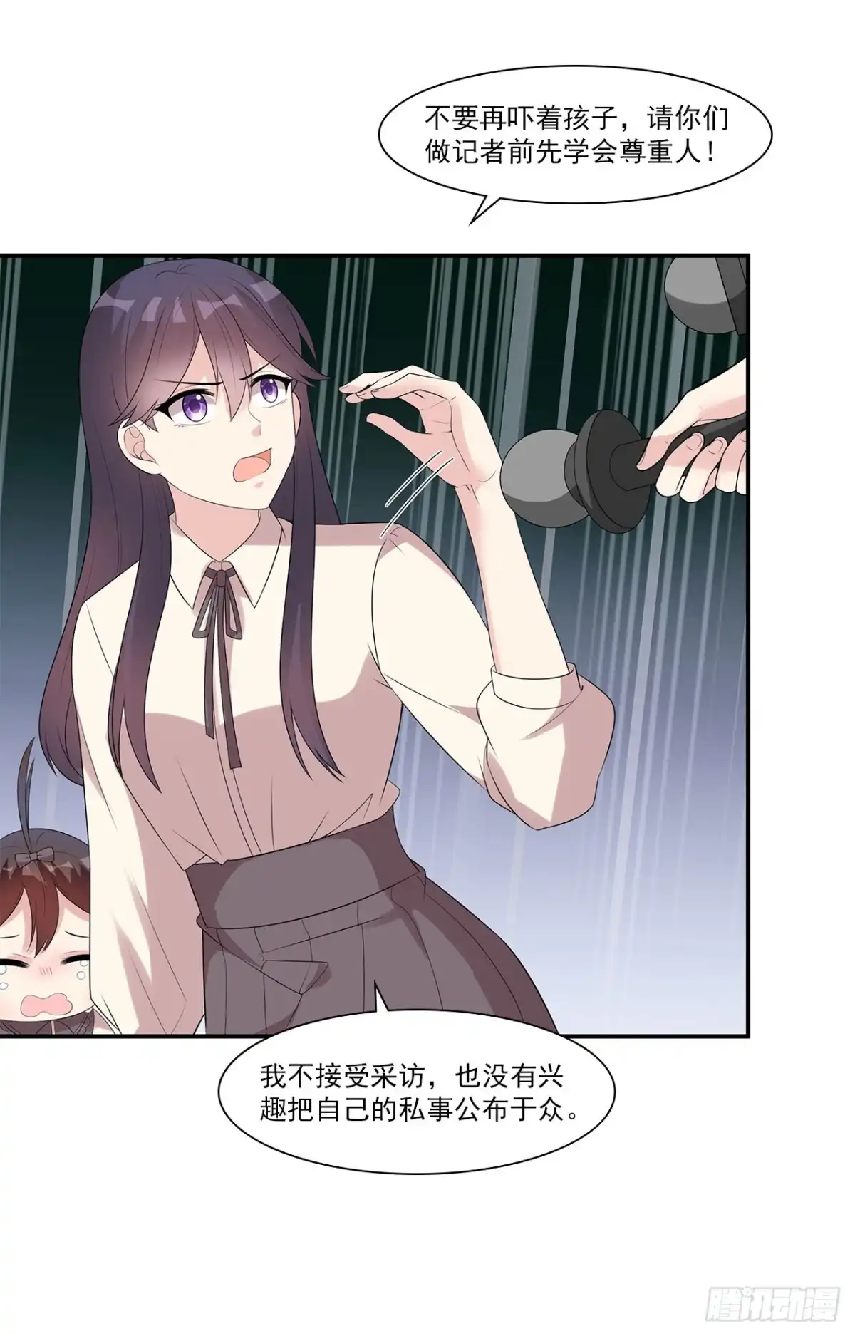 《男神萌宝一锅端》第170话 无良记者 第10页