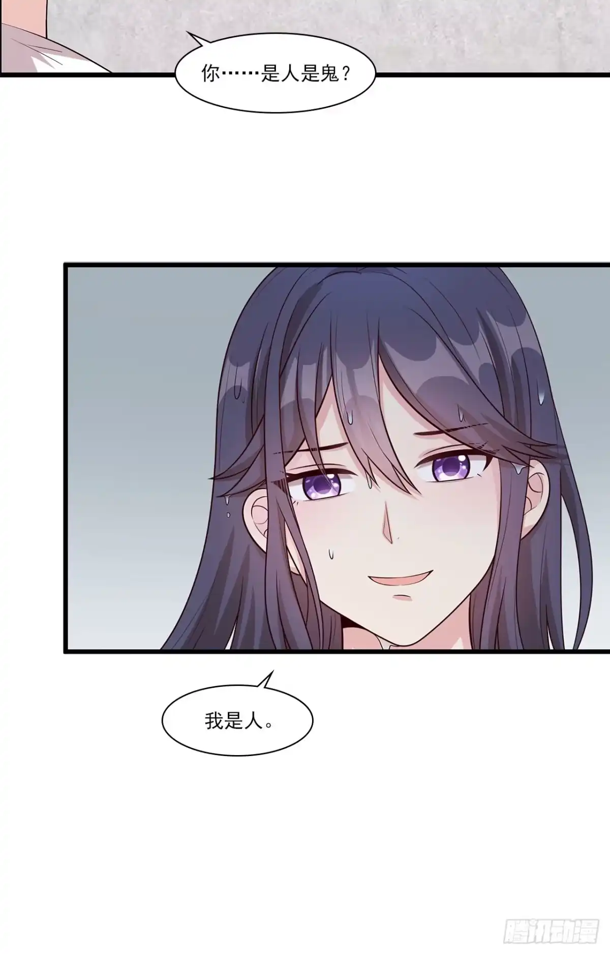 《男神萌宝一锅端》第170话 无良记者 第38页