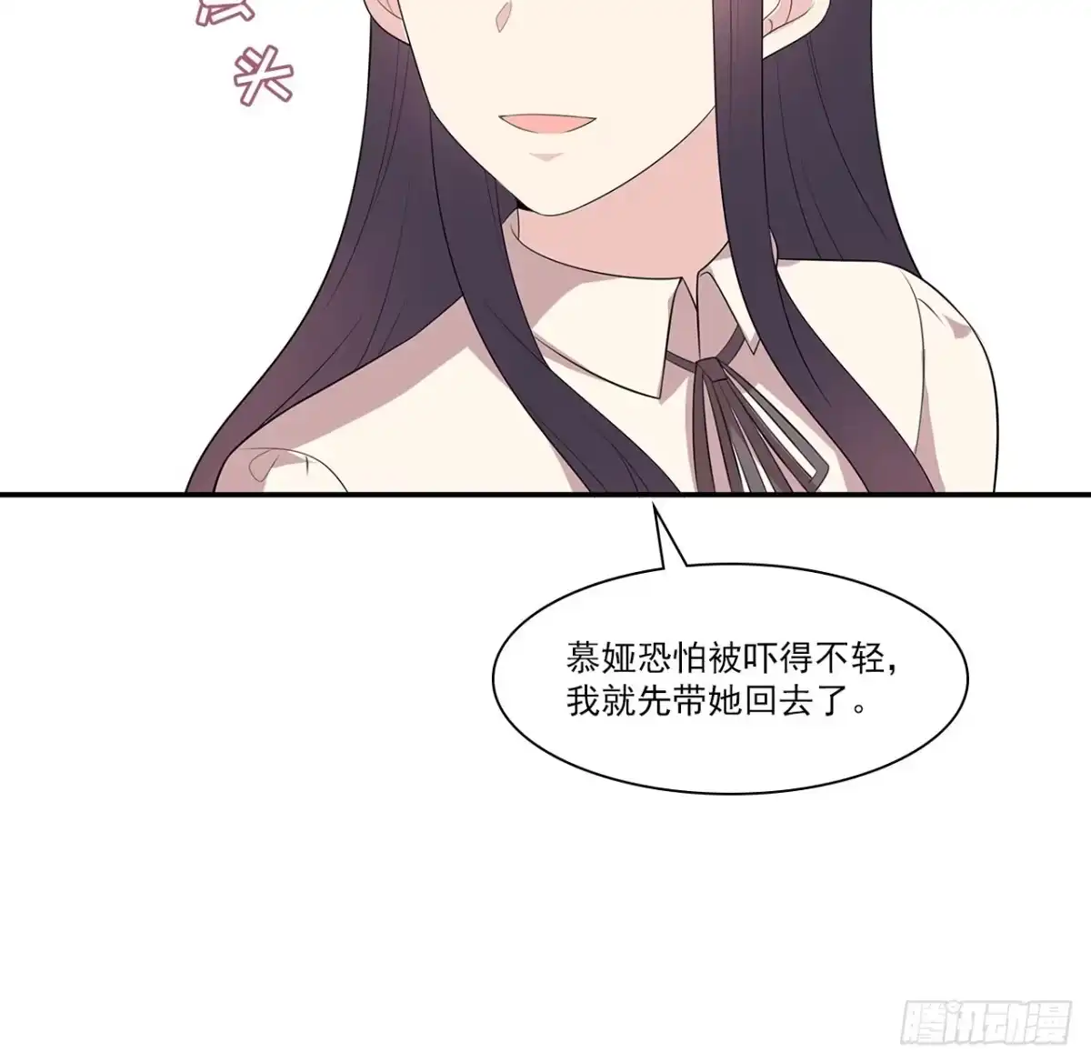 《男神萌宝一锅端》第170话 无良记者 第25页