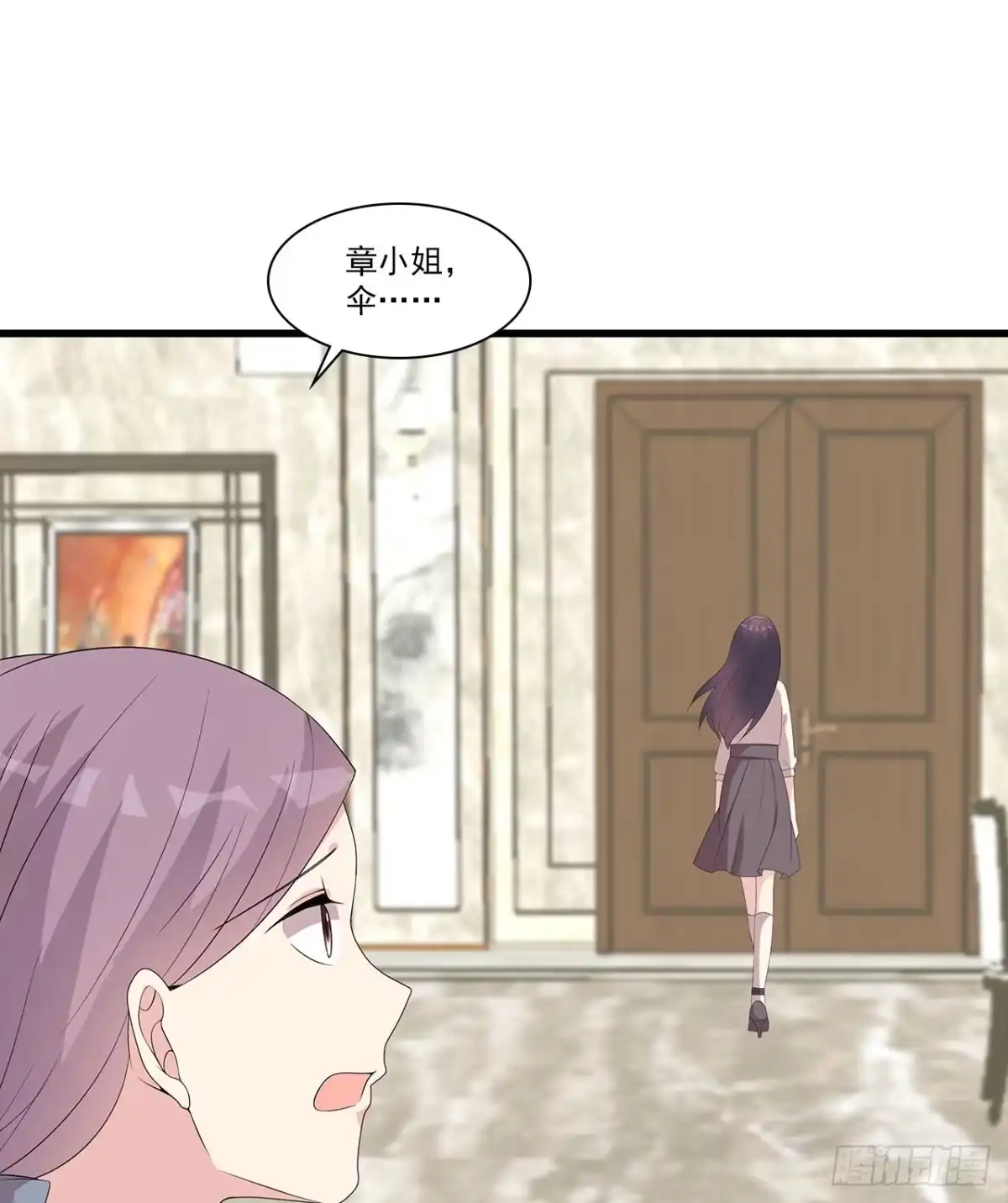 《男神萌宝一锅端》第170话 无良记者 第33页