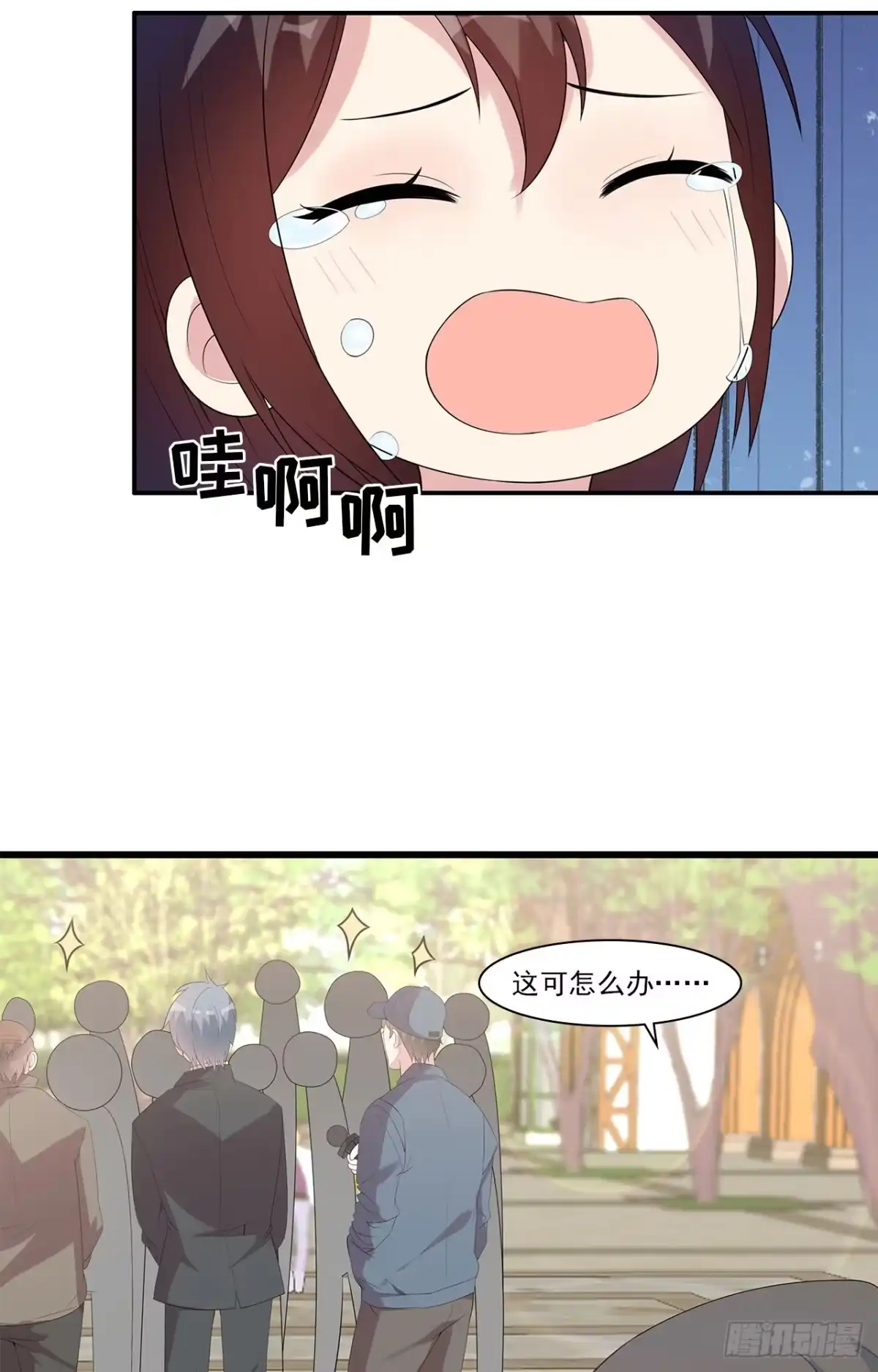 《男神萌宝一锅端》第170话 无良记者 第7页