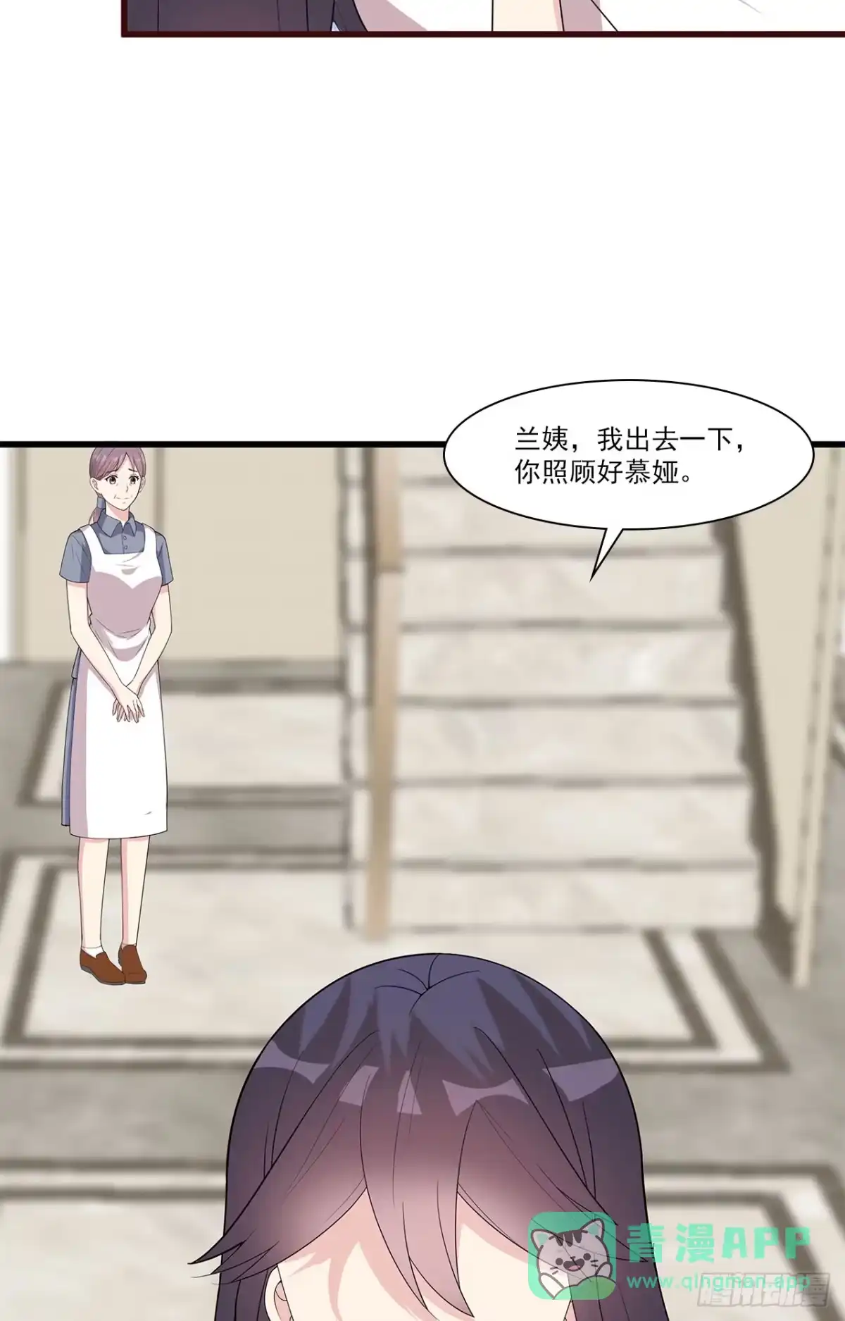 《男神萌宝一锅端》第170话 无良记者 第31页