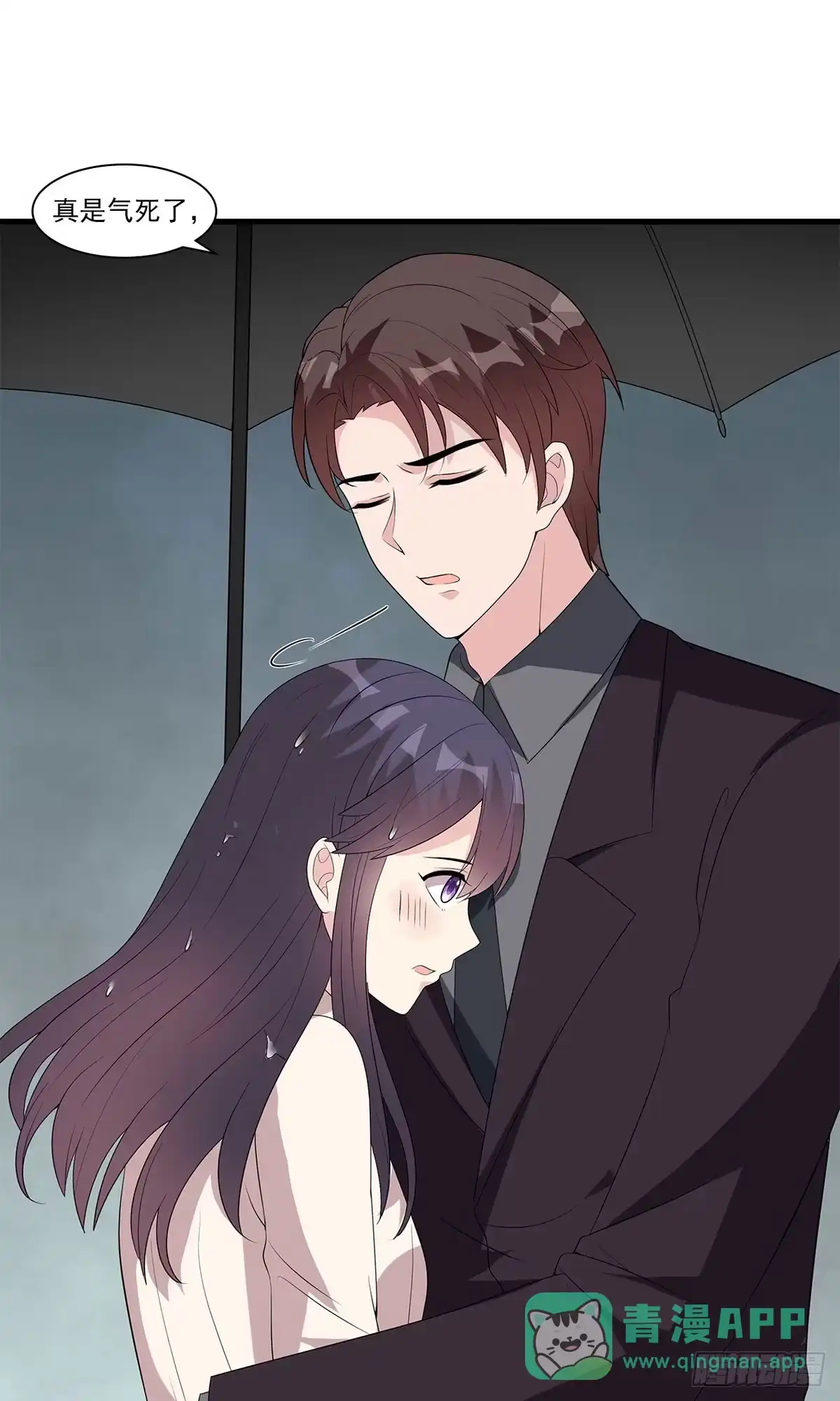 《男神萌宝一锅端》第171话 吐露真心 第36页