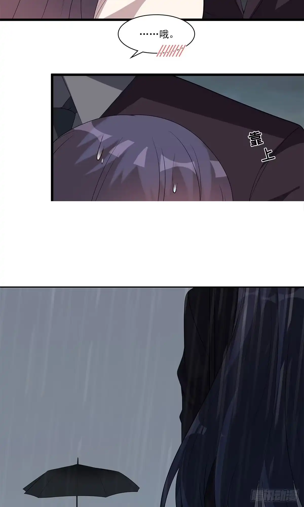 《男神萌宝一锅端》第171话 吐露真心 第38页