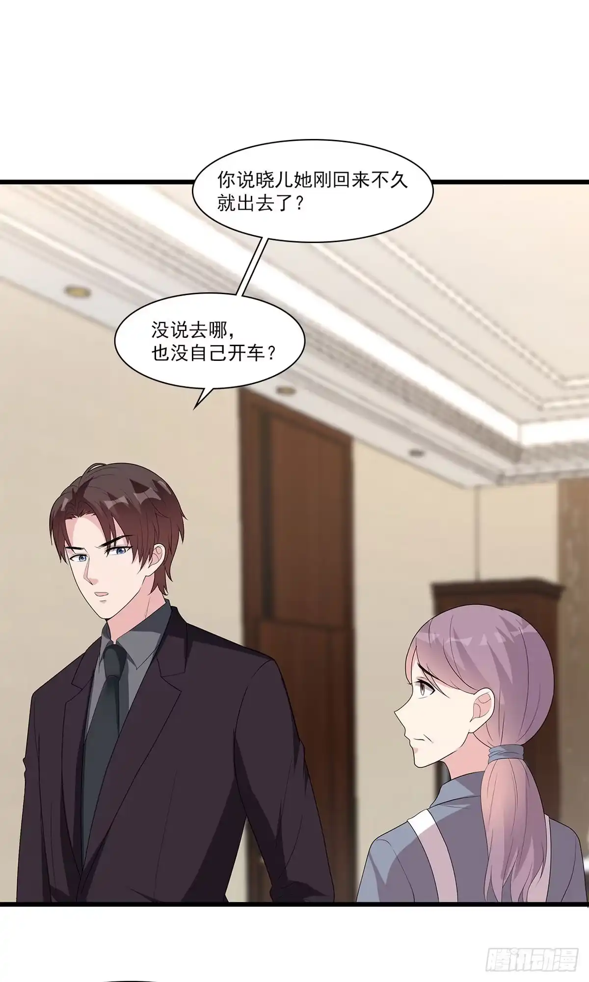 《男神萌宝一锅端》第171话 吐露真心 第2页