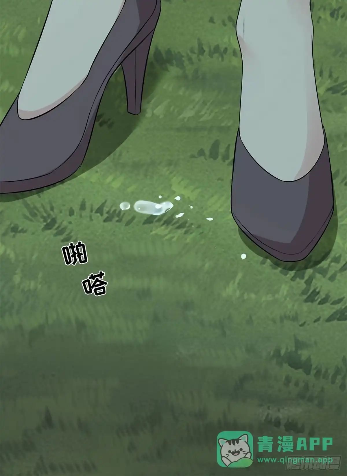 《男神萌宝一锅端》第171话 吐露真心 第26页