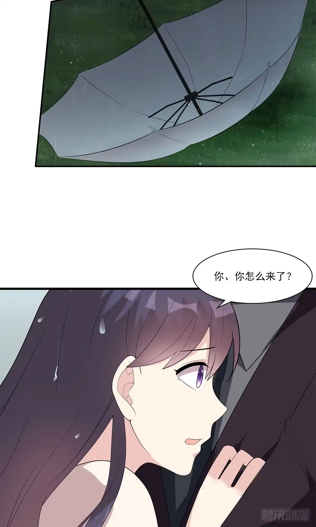 《男神萌宝一锅端》第171话 吐露真心 第30页