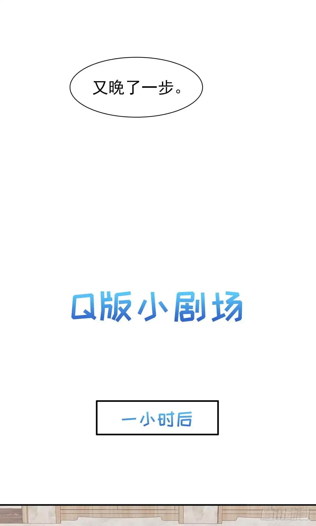 《男神萌宝一锅端》第171话 吐露真心 第40页