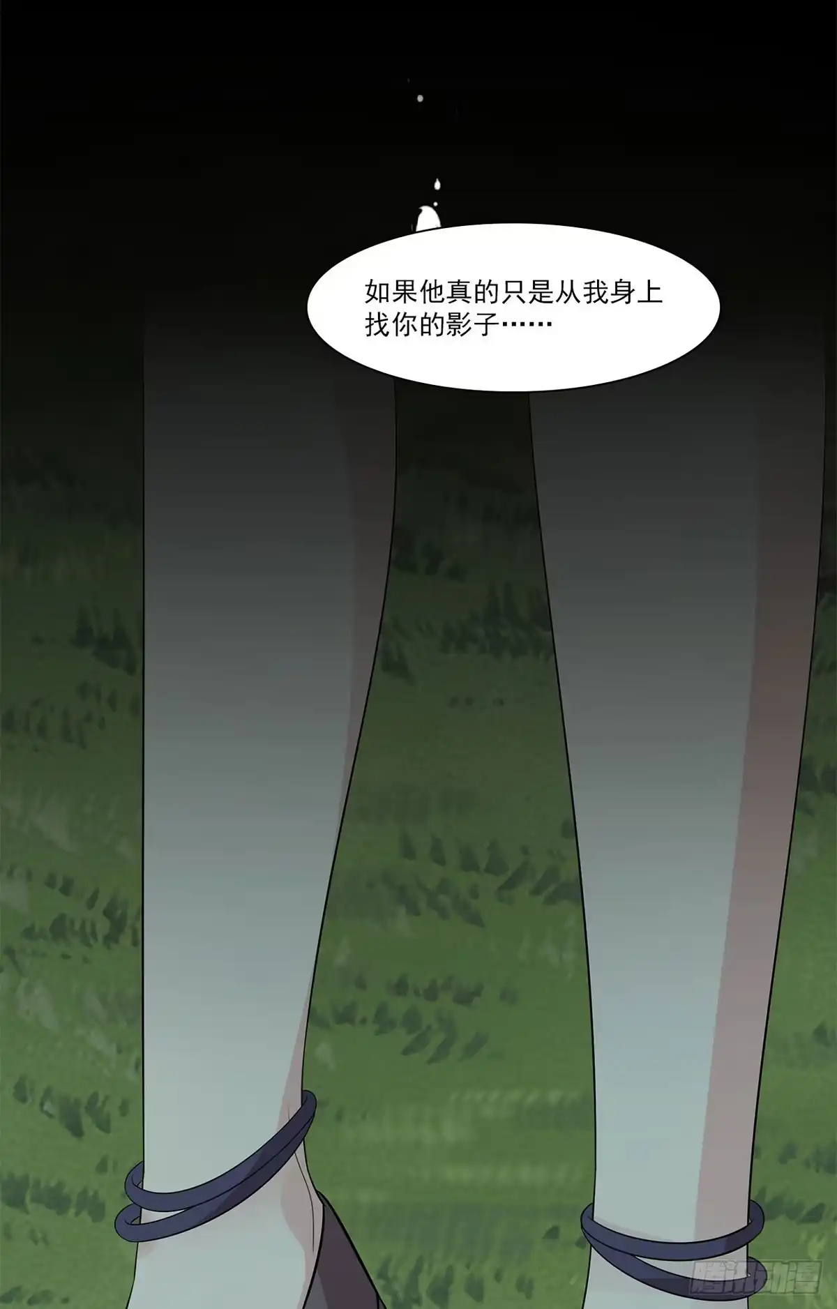 《男神萌宝一锅端》第171话 吐露真心 第25页