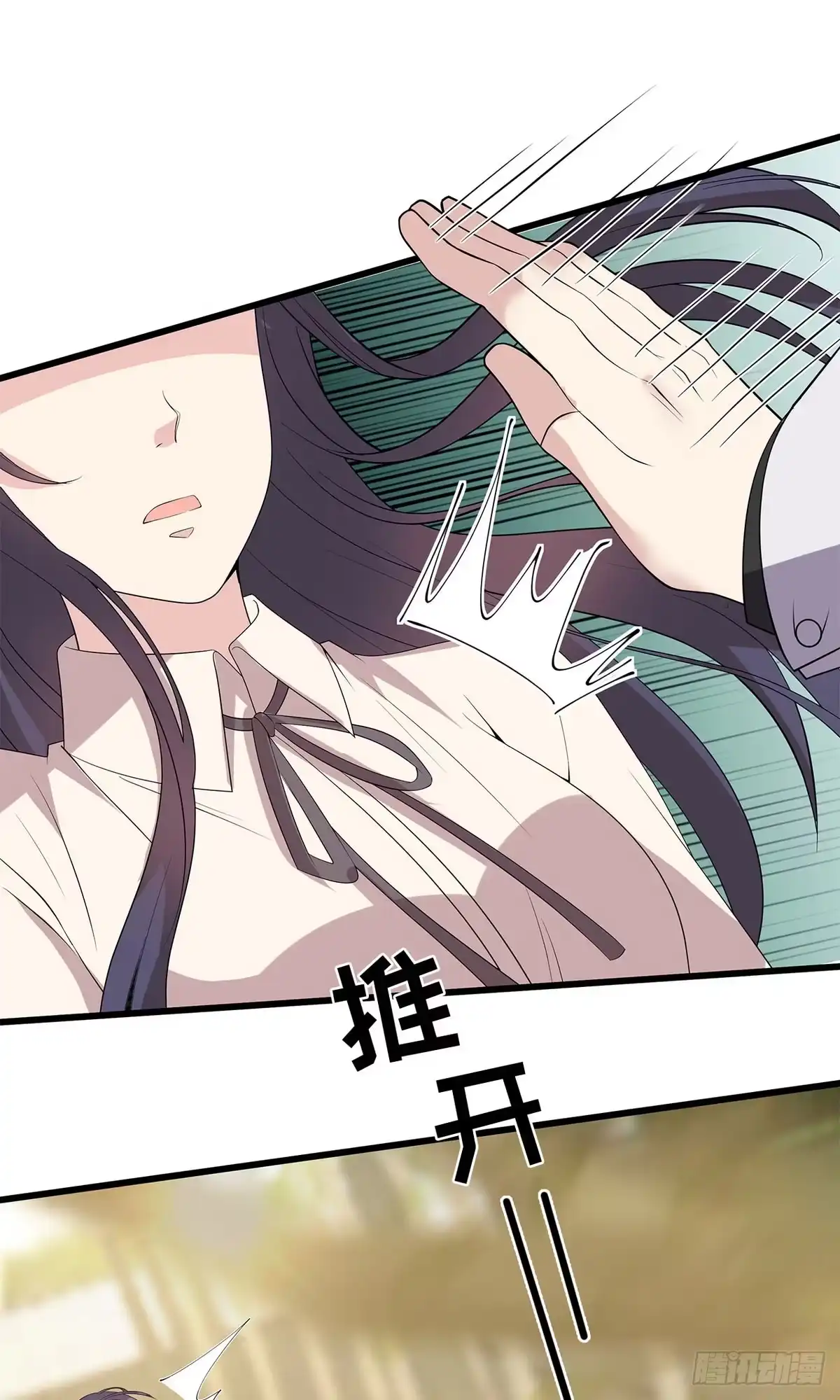 《男神萌宝一锅端》第172话 情敌之争 第25页