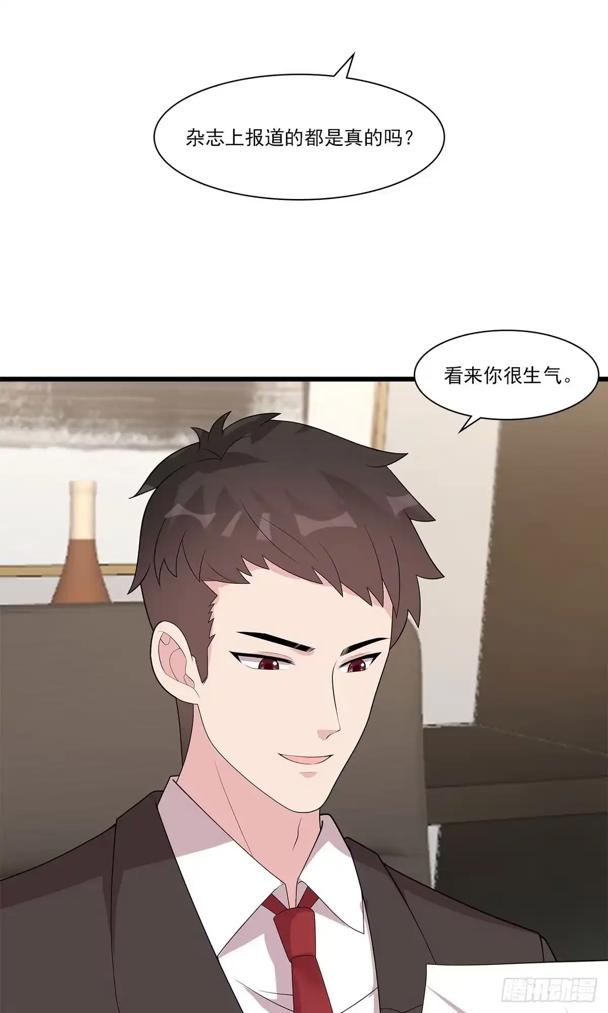 《男神萌宝一锅端》第172话 情敌之争 第4页
