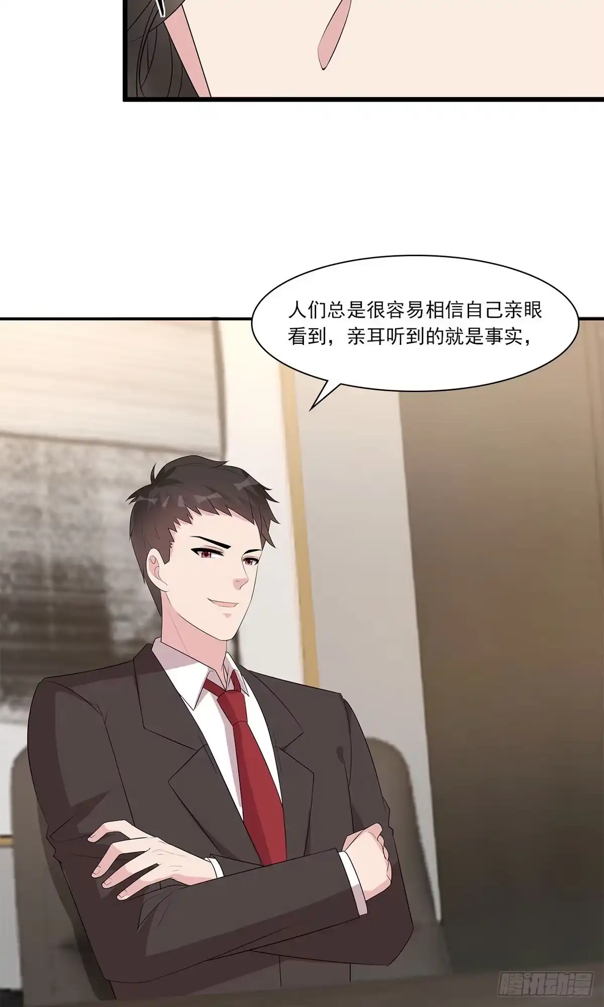 《男神萌宝一锅端》第172话 情敌之争 第8页