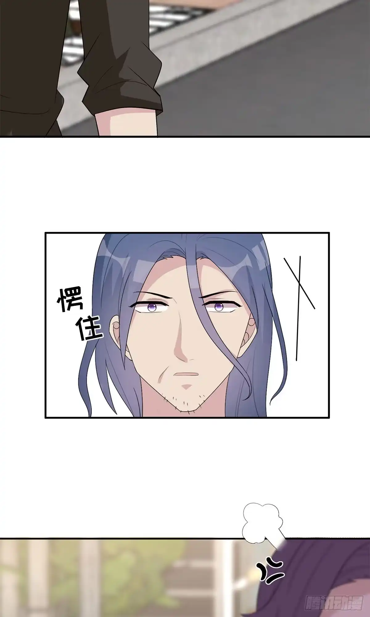 《男神萌宝一锅端》第173话 易培南 第13页