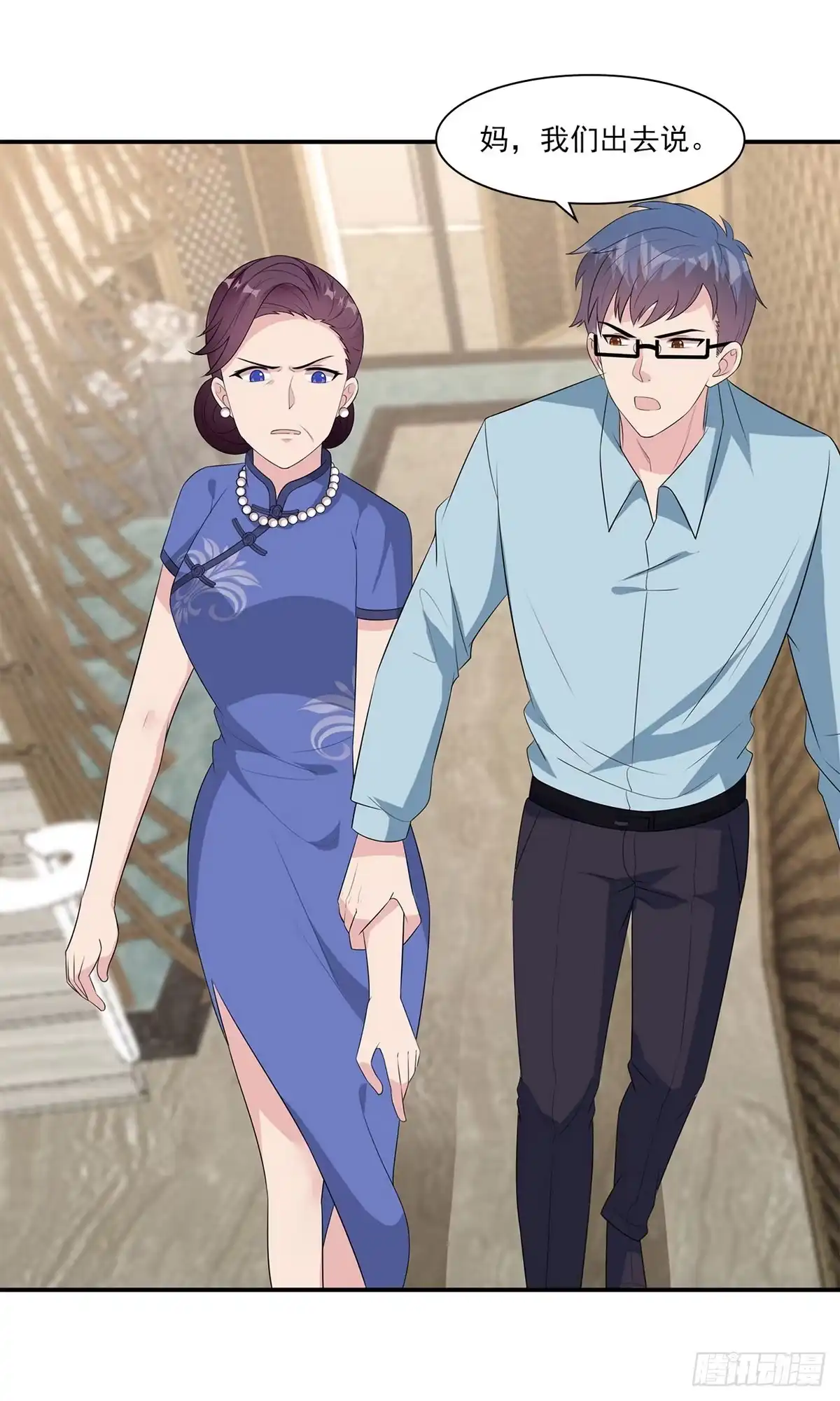 《男神萌宝一锅端》第173话 易培南 第10页