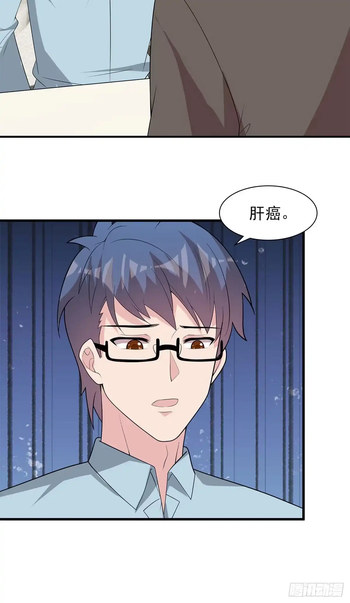 《男神萌宝一锅端》第173话 易培南 第22页
