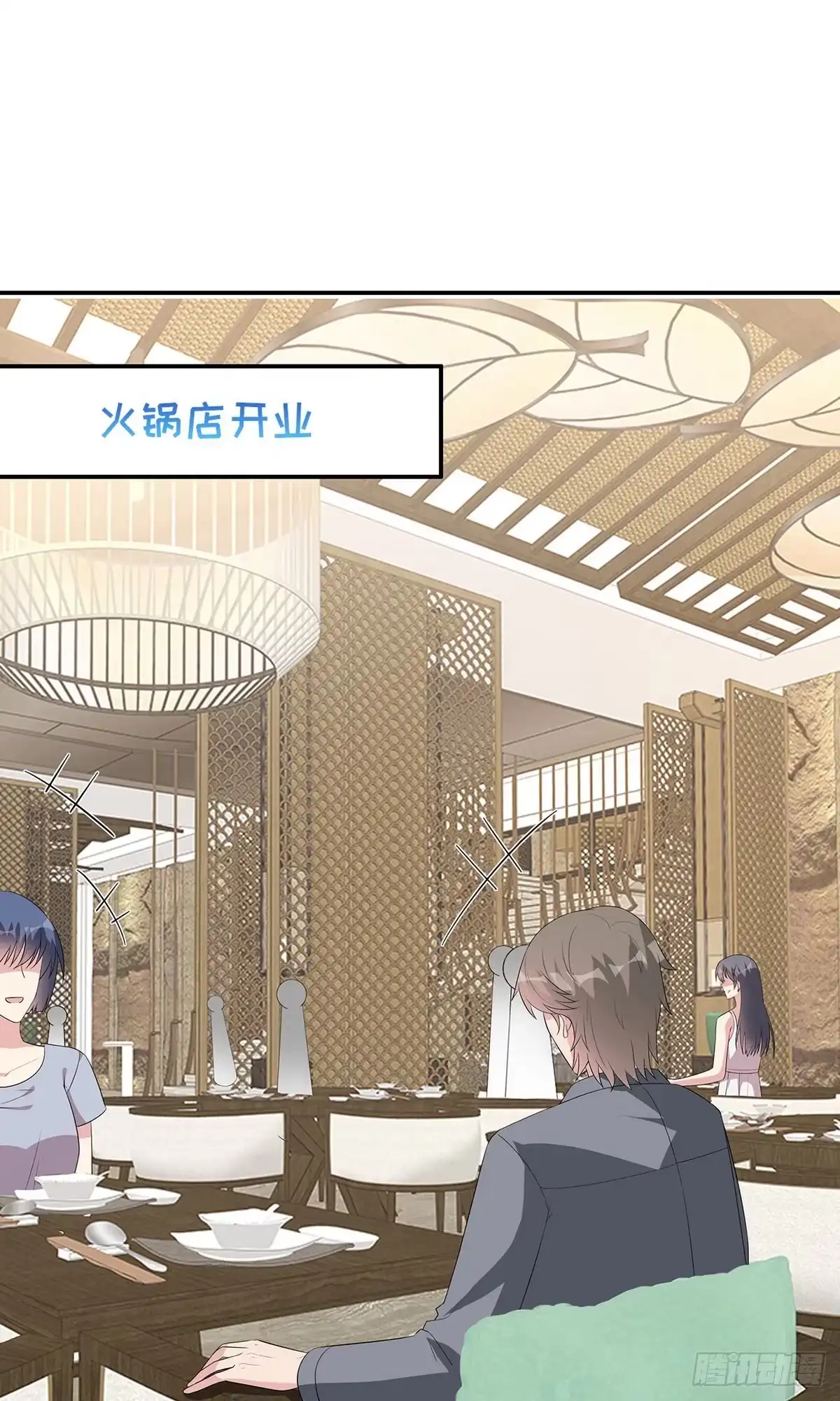 《男神萌宝一锅端》第173话 易培南 第2页