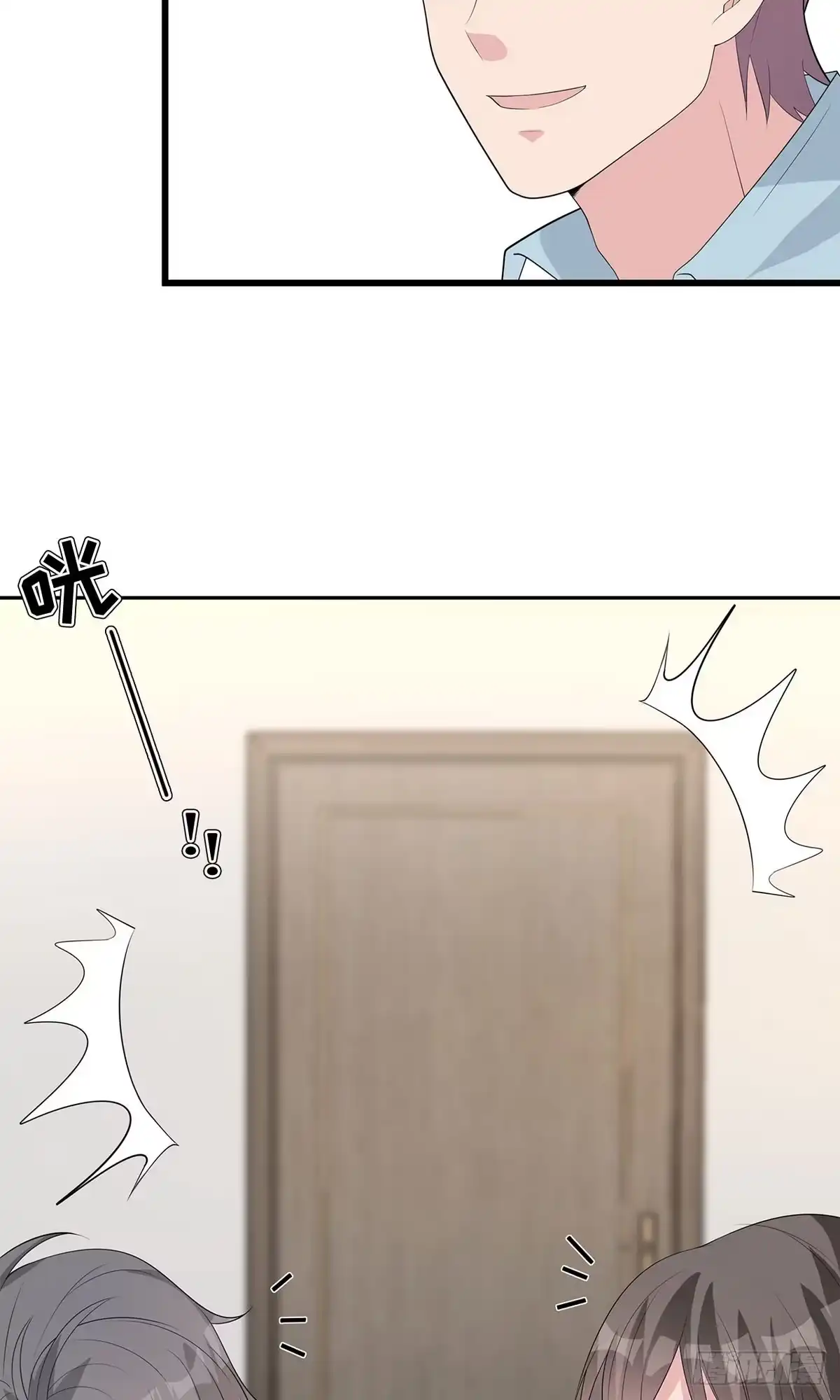 《男神萌宝一锅端》第173话 易培南 第5页