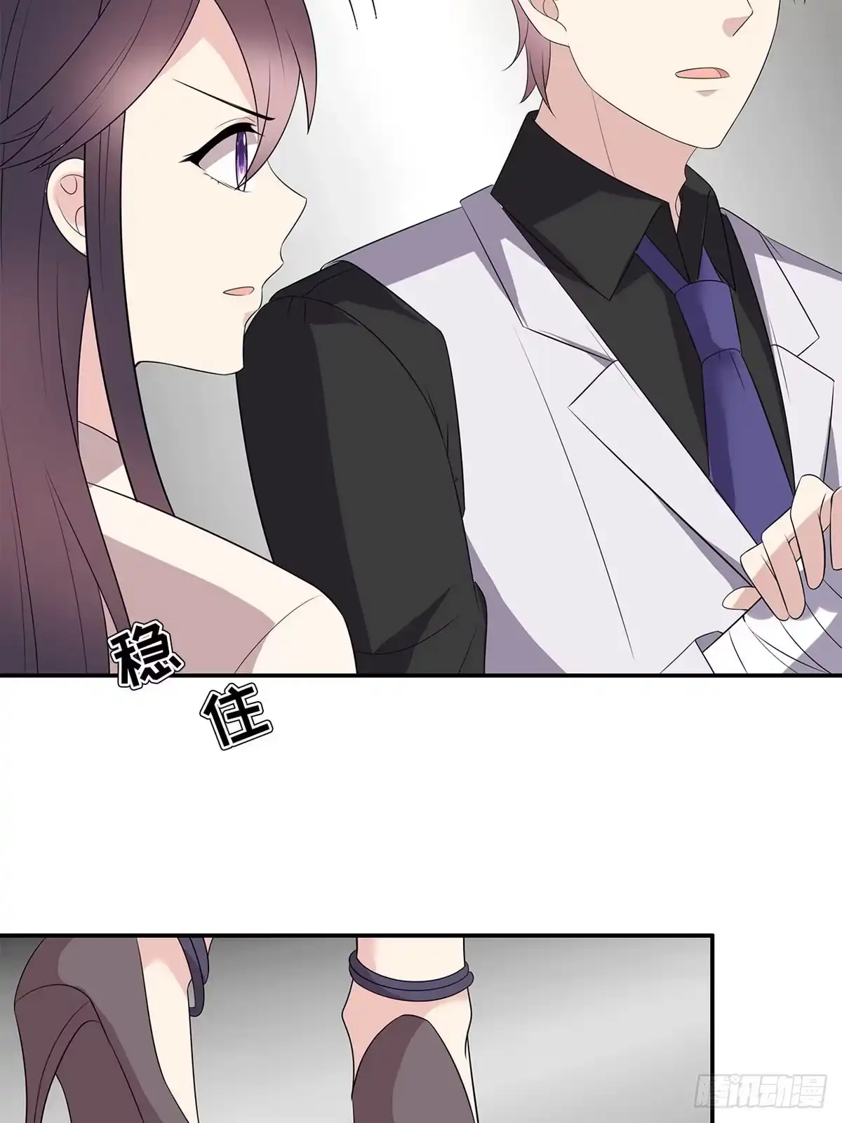 《男神萌宝一锅端》第174话 是个狠人 第32页