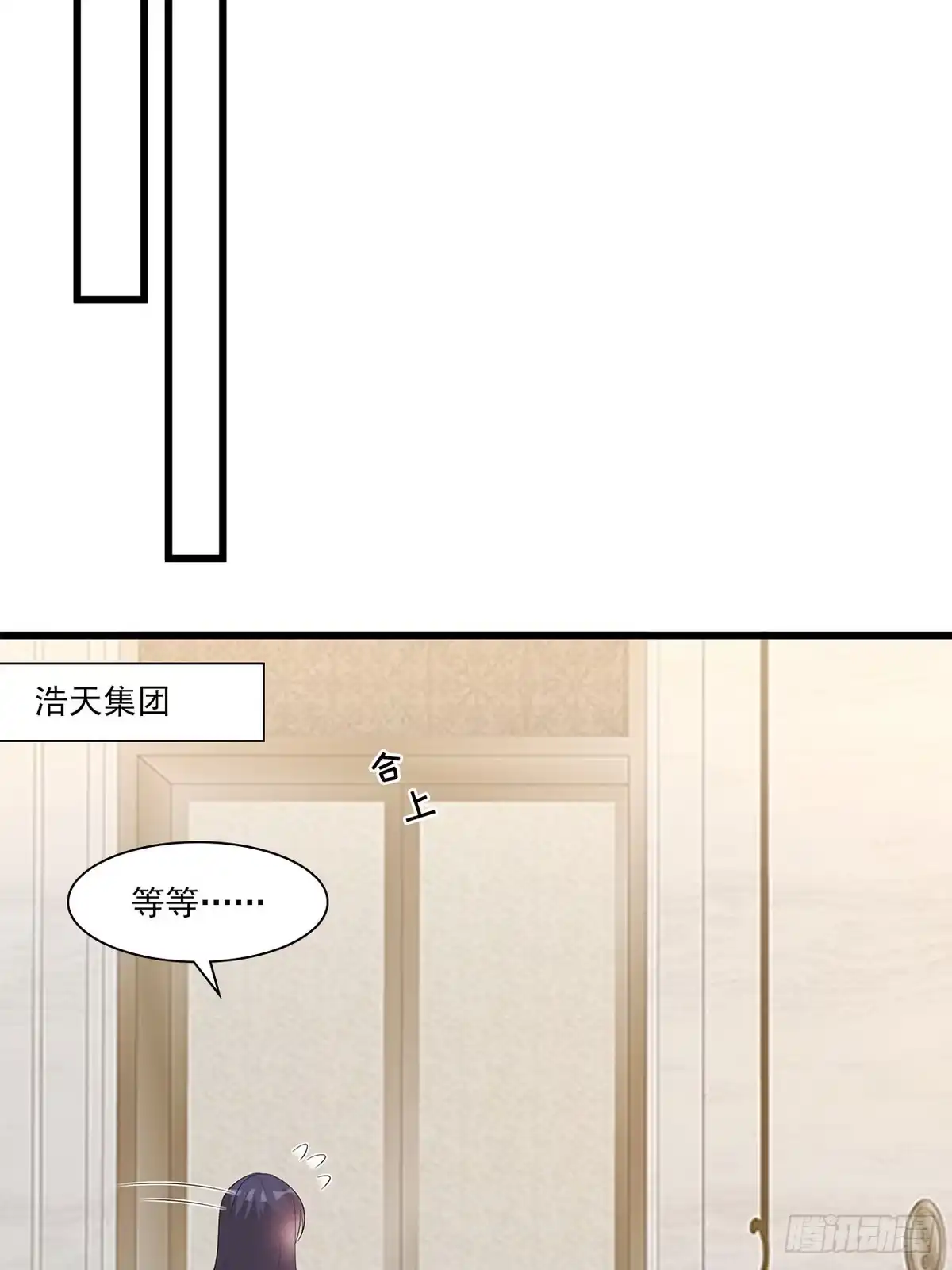 《男神萌宝一锅端》第174话 是个狠人 第24页
