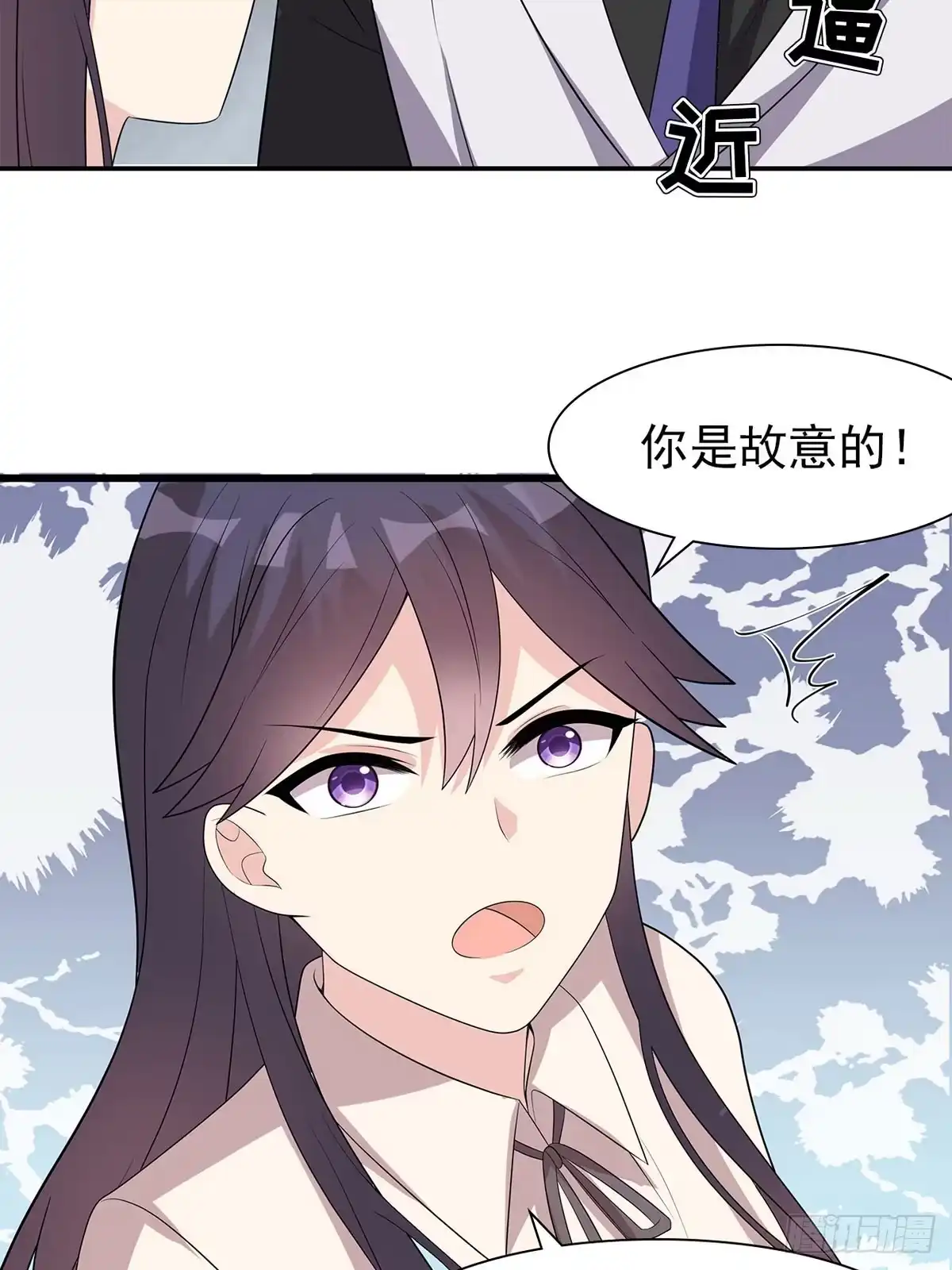 《男神萌宝一锅端》第174话 是个狠人 第35页