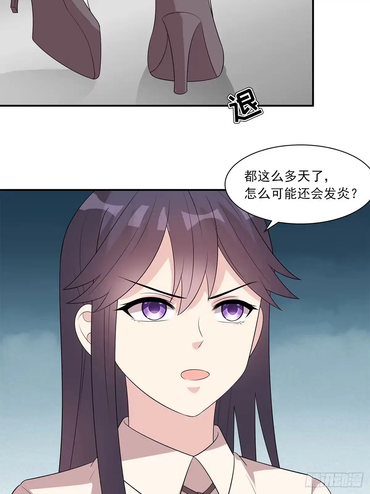 《男神萌宝一锅端》第174话 是个狠人 第33页
