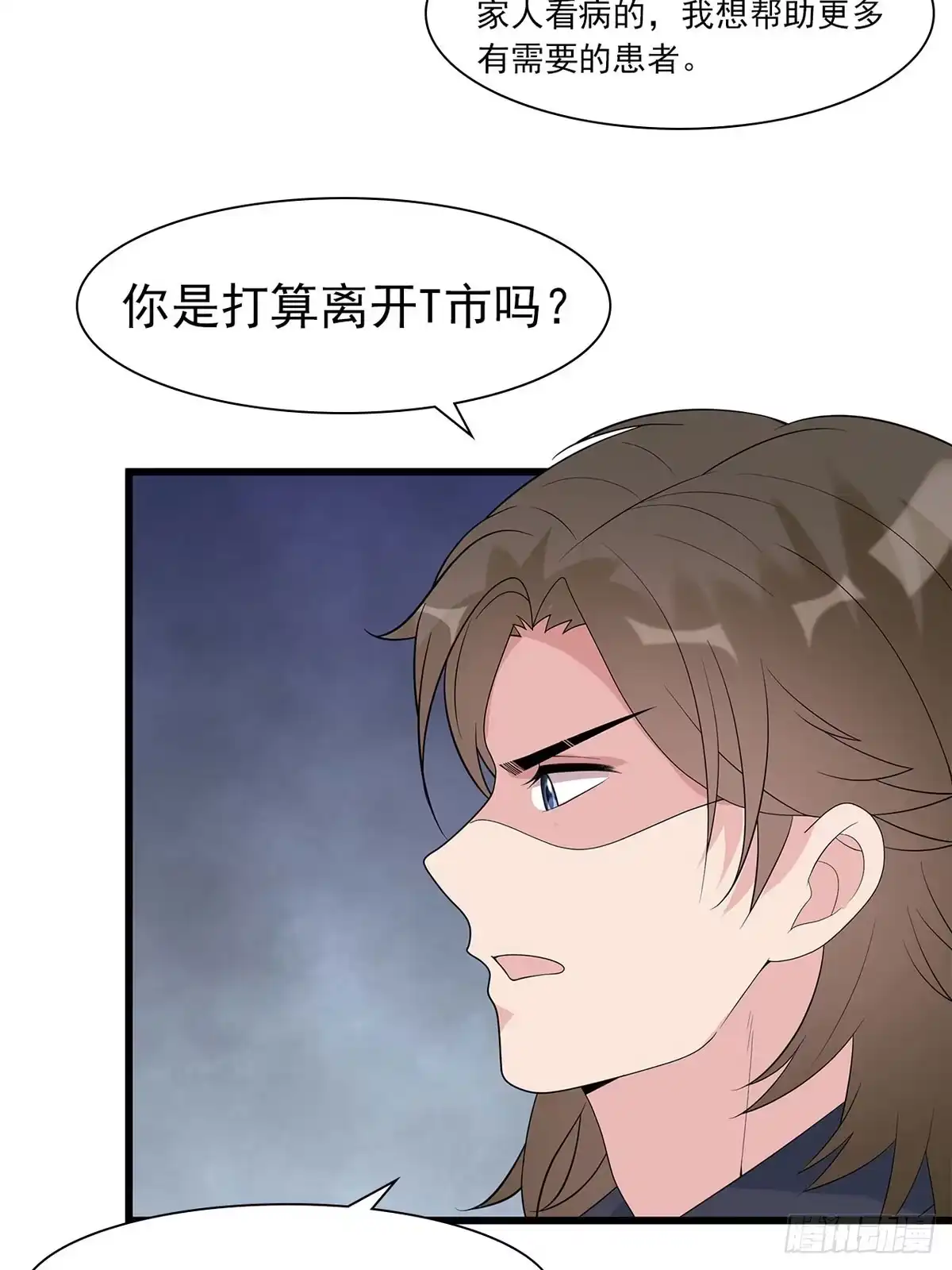 《男神萌宝一锅端》第174话 是个狠人 第14页