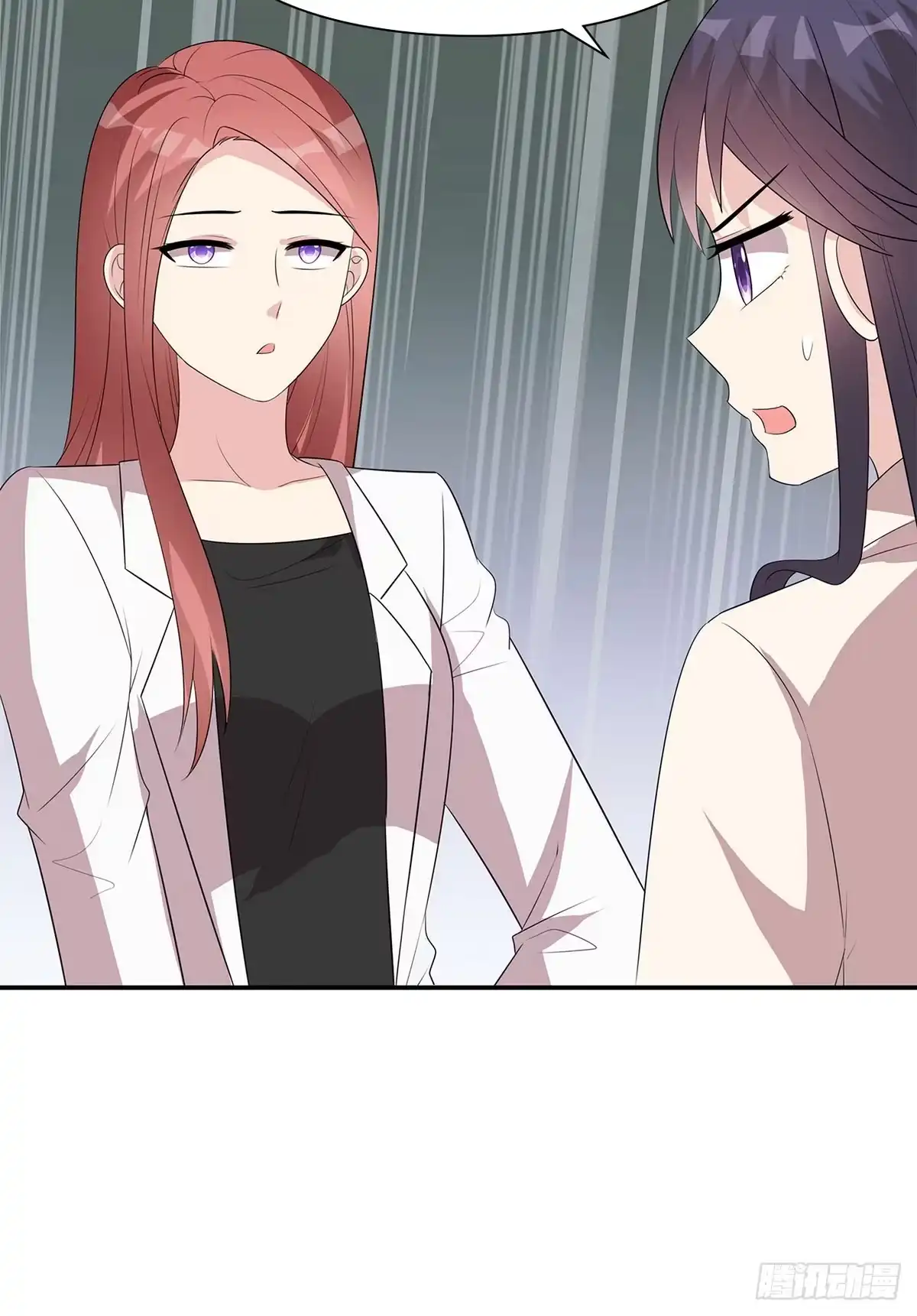 《男神萌宝一锅端》第174话 是个狠人 第20页