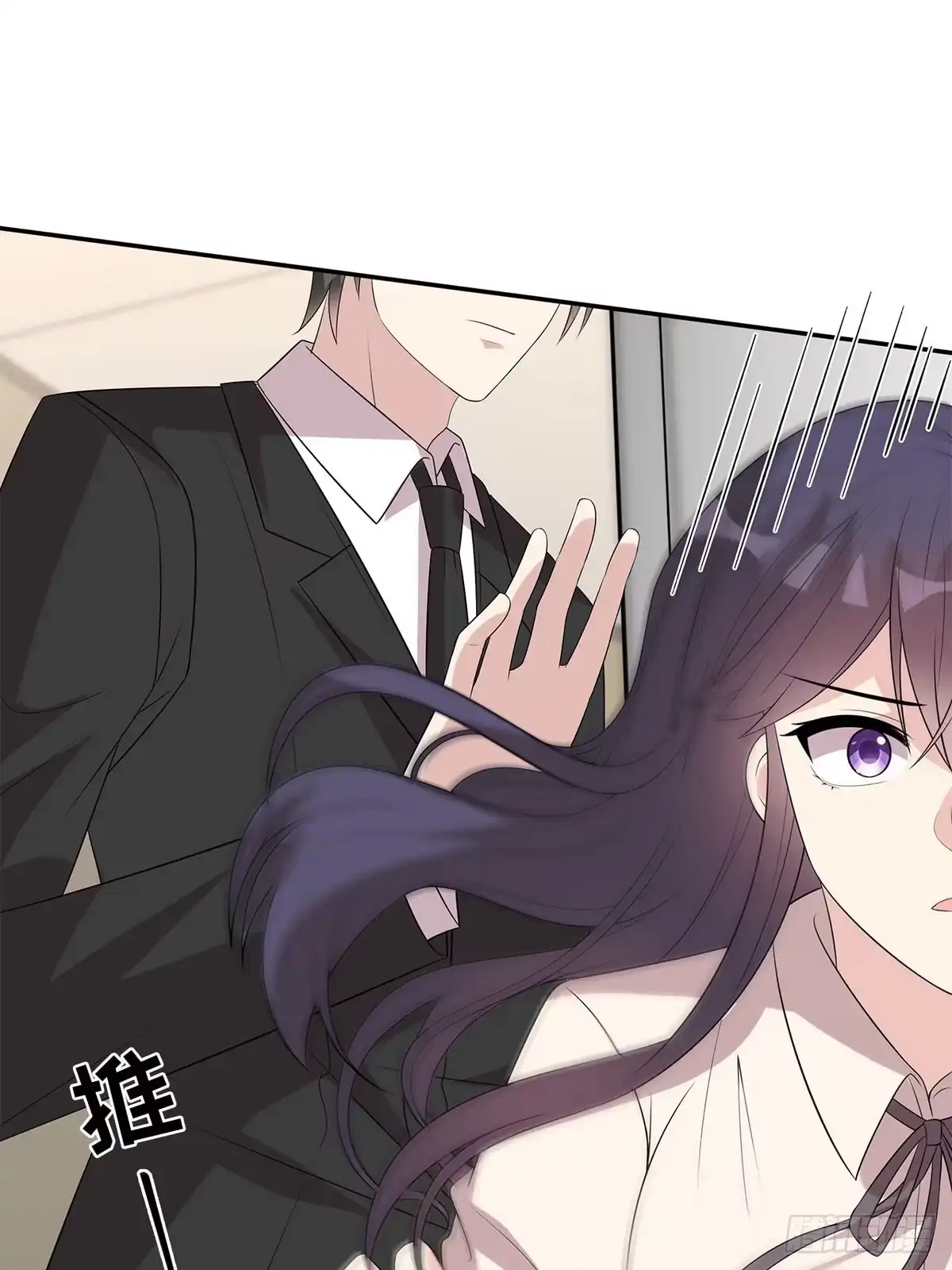 《男神萌宝一锅端》第174话 是个狠人 第30页