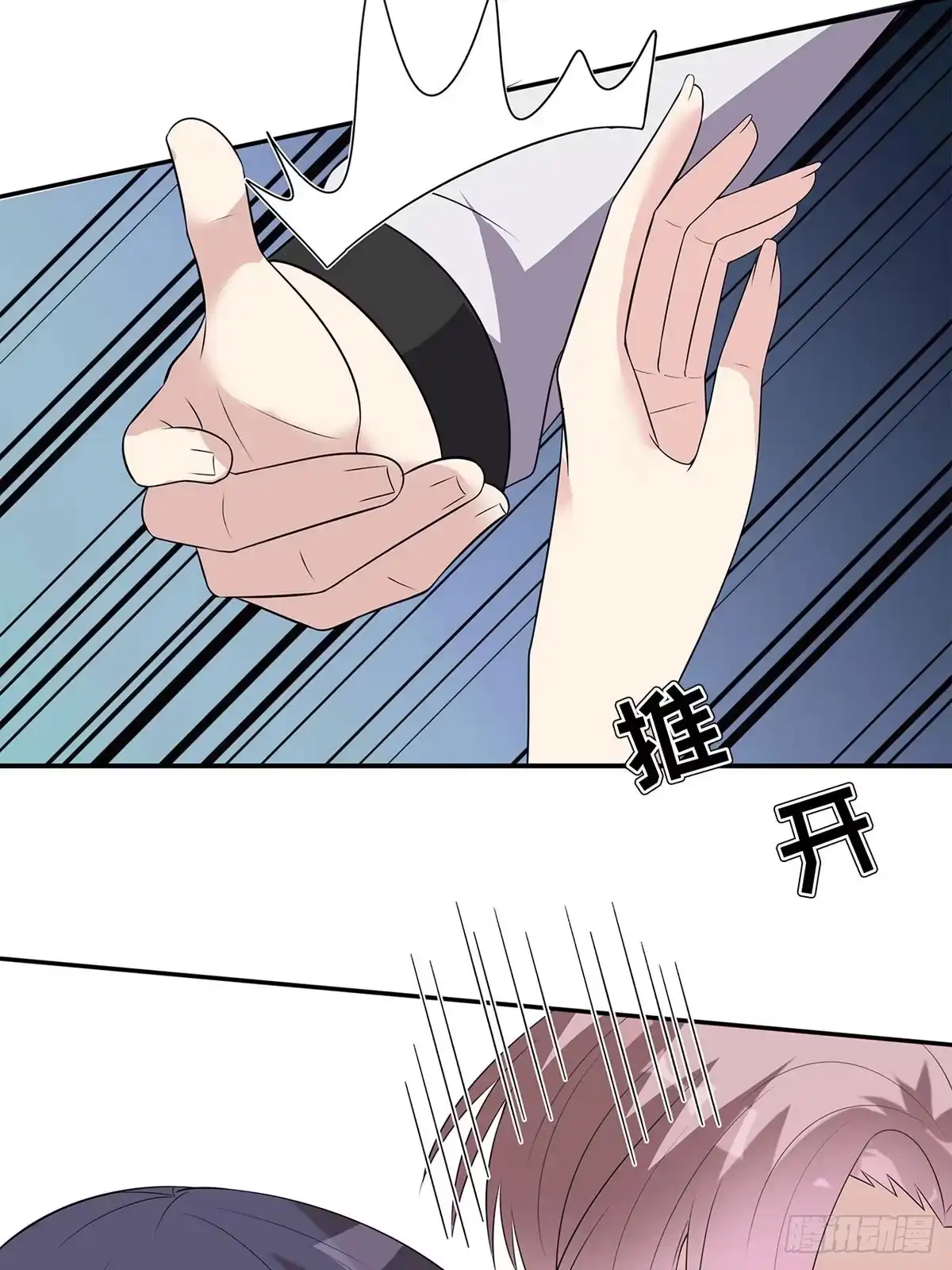《男神萌宝一锅端》第174话 是个狠人 第39页