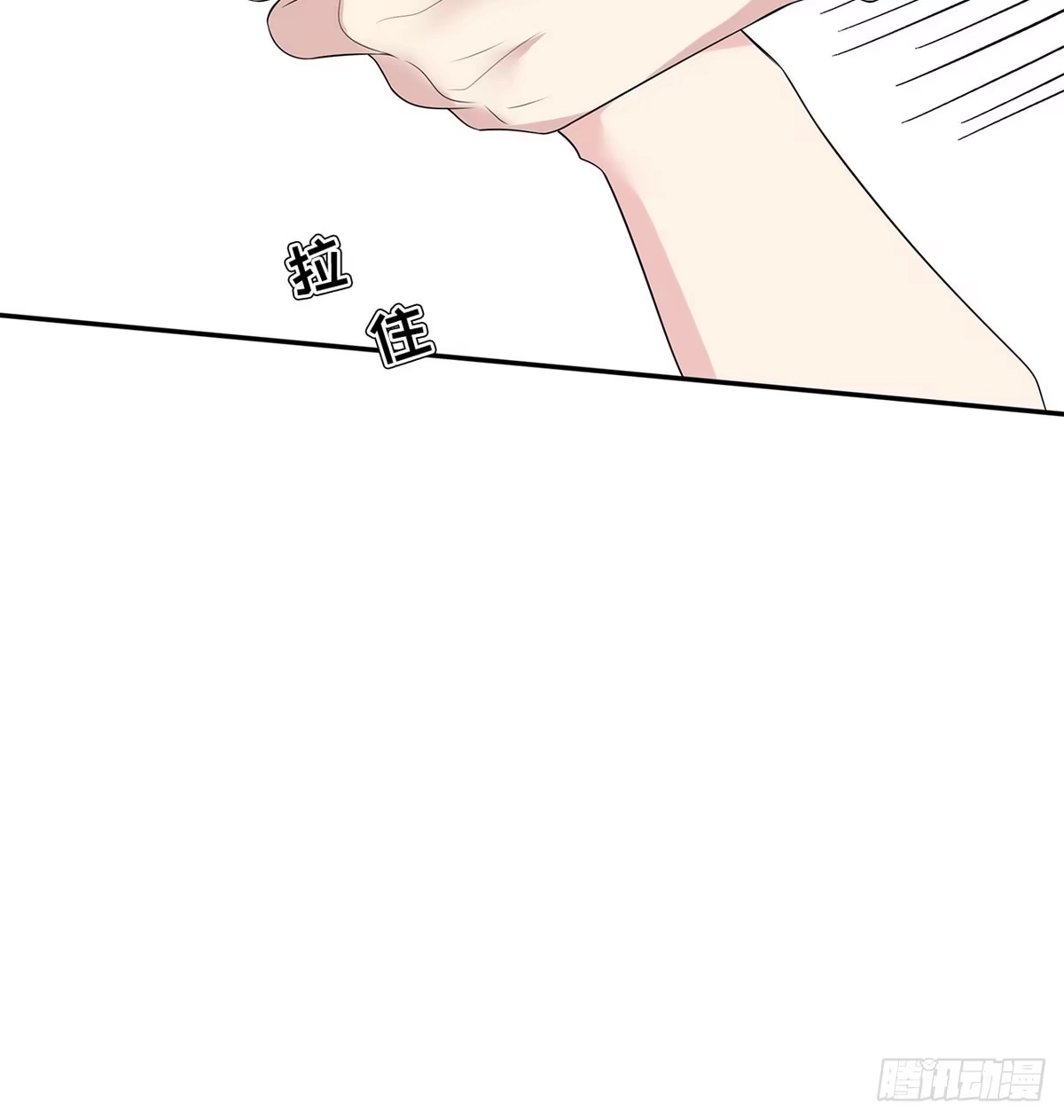《男神萌宝一锅端》第174话 是个狠人 第29页