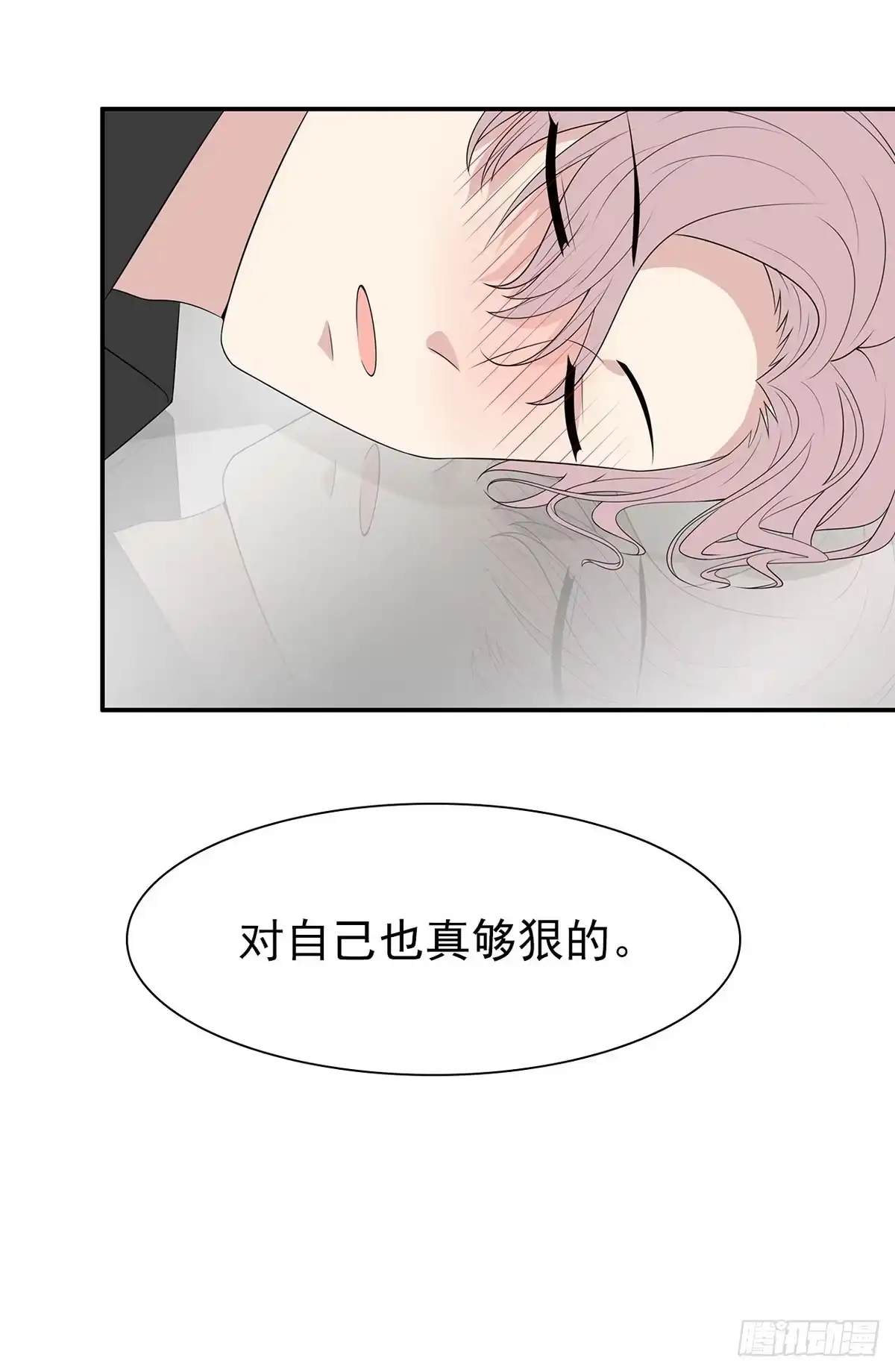 《男神萌宝一锅端》第174话 是个狠人 第45页