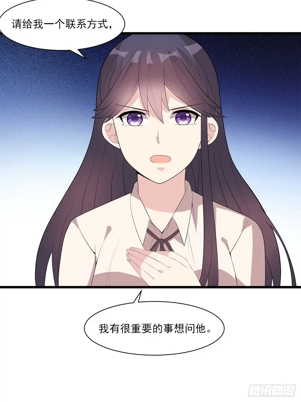 《男神萌宝一锅端》第174话 是个狠人 第22页