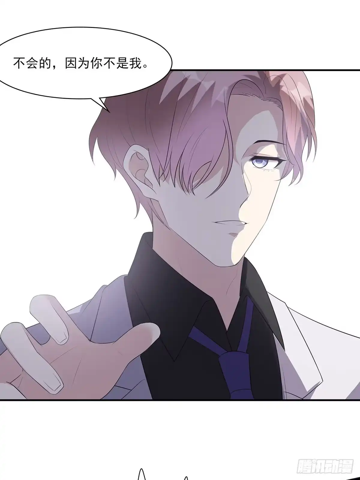《男神萌宝一锅端》第174话 是个狠人 第38页