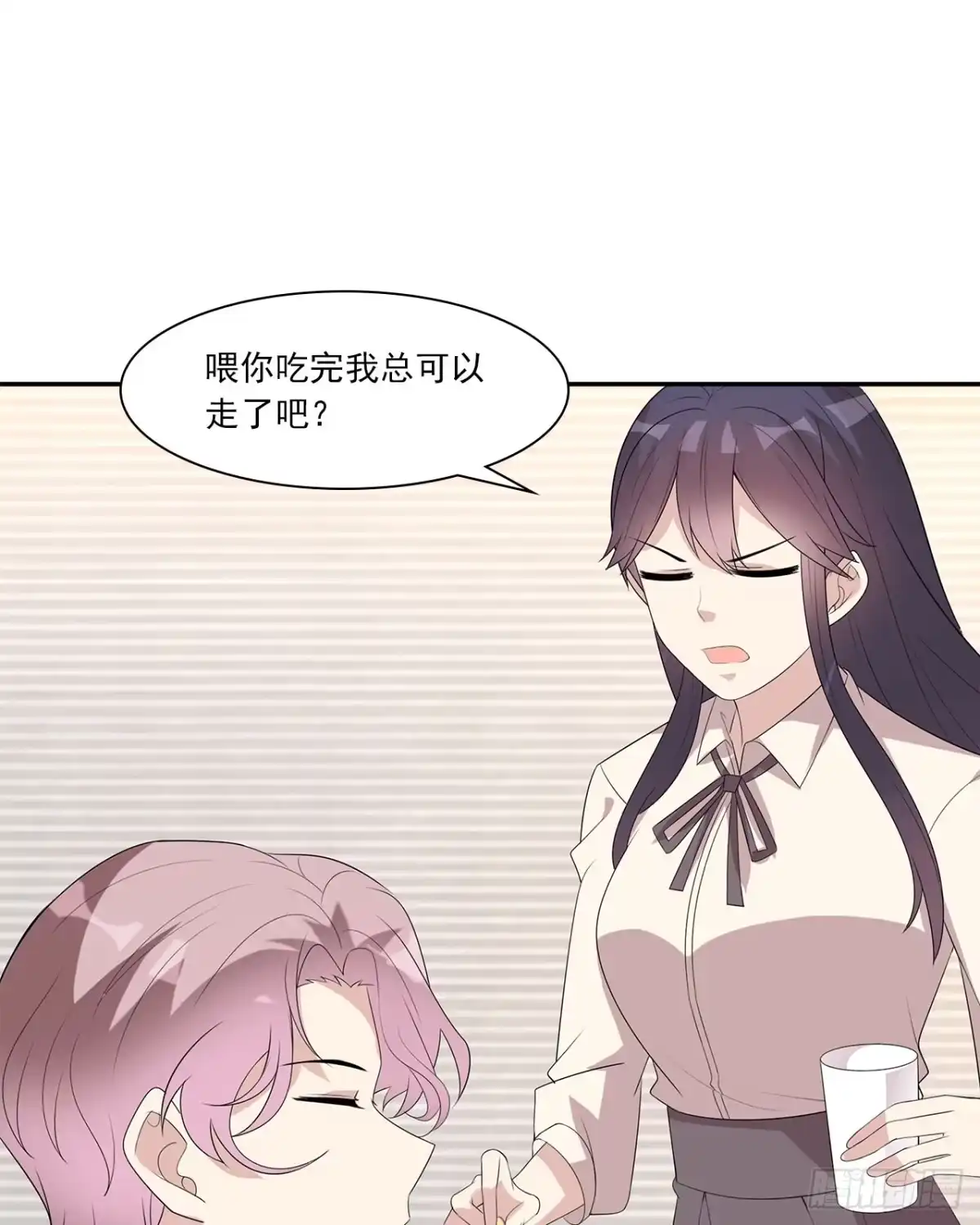《男神萌宝一锅端》第175话 心动的感觉 第14页