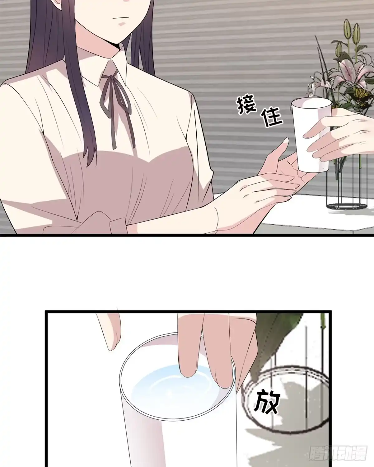 《男神萌宝一锅端》第175话 心动的感觉 第4页