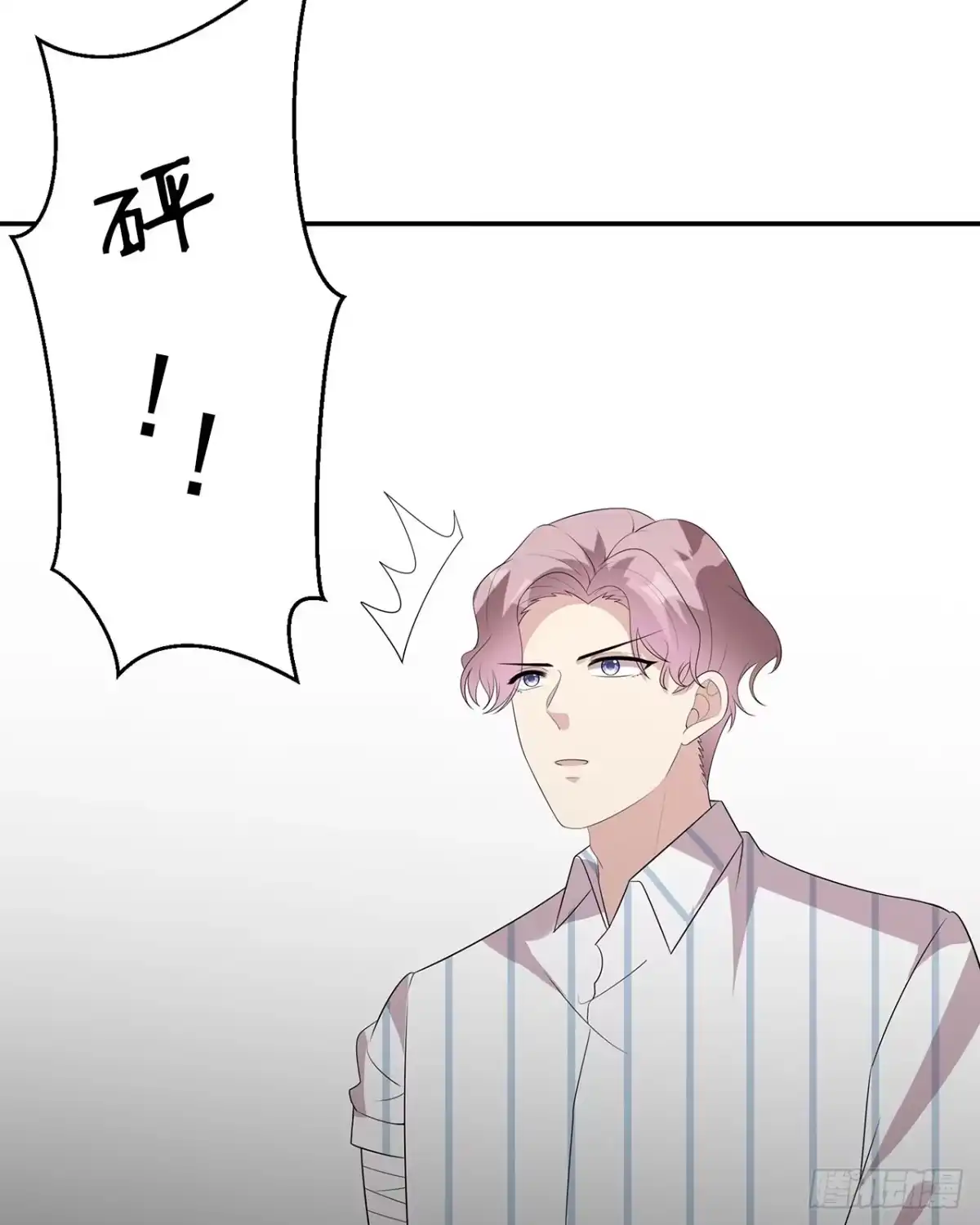 《男神萌宝一锅端》第175话 心动的感觉 第22页