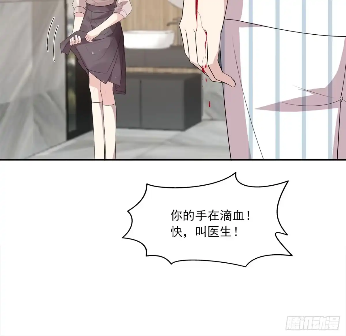 《男神萌宝一锅端》第175话 心动的感觉 第30页