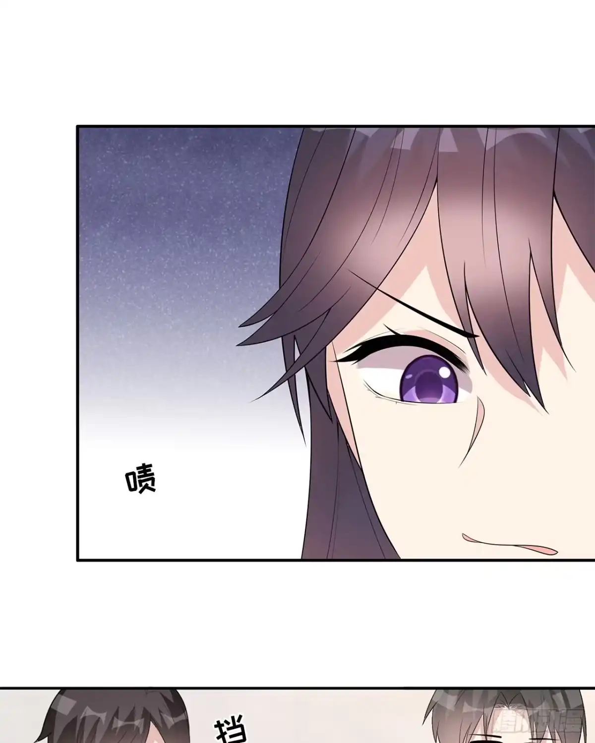 《男神萌宝一锅端》第175话 心动的感觉 第18页