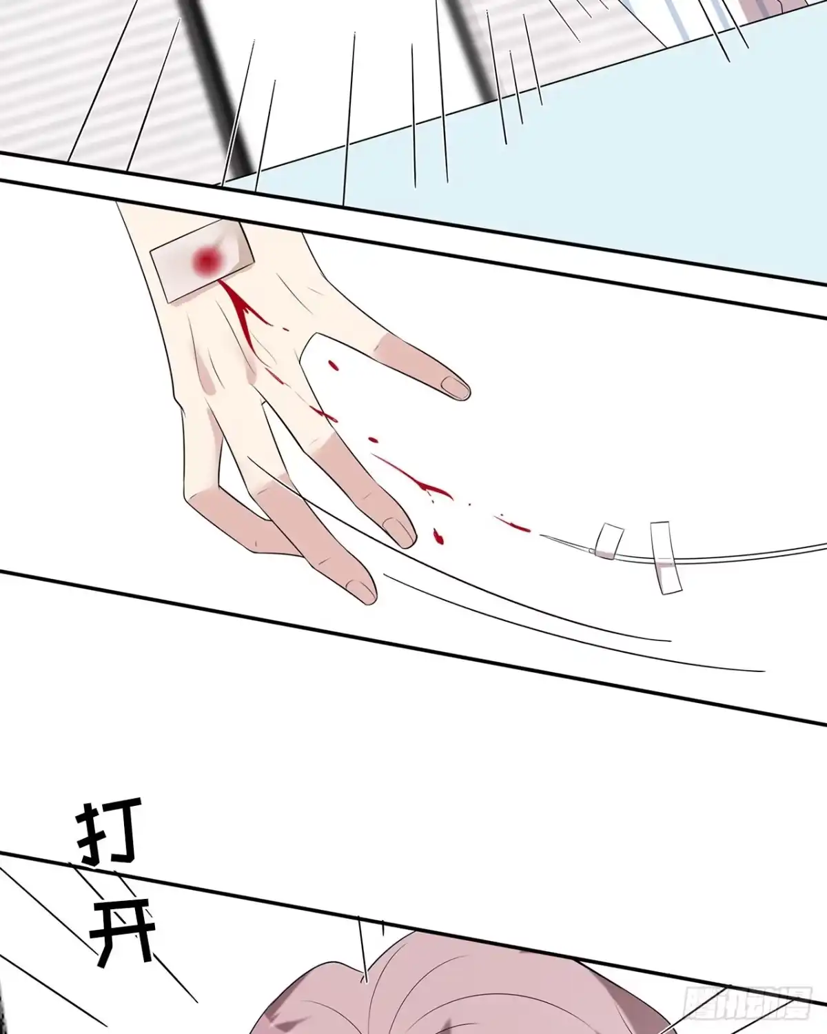 《男神萌宝一锅端》第175话 心动的感觉 第25页