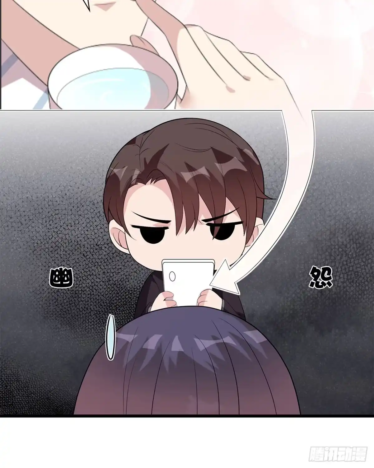 《男神萌宝一锅端》第175话 心动的感觉 第45页