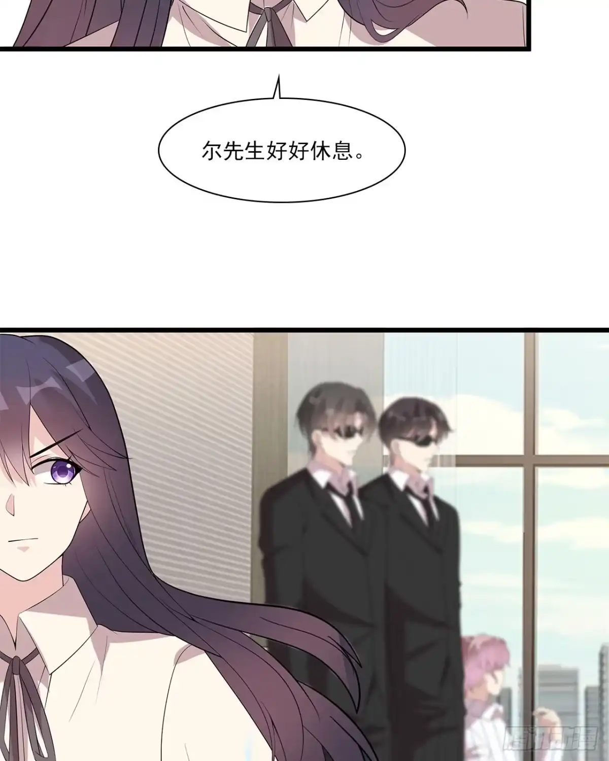 《男神萌宝一锅端》第175话 心动的感觉 第34页