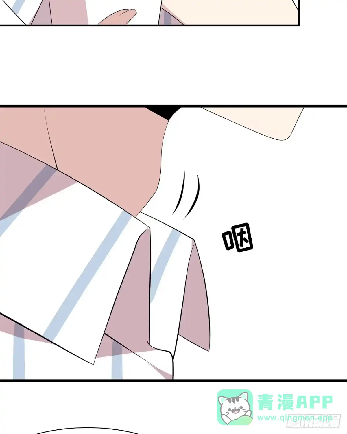 《男神萌宝一锅端》第175话 心动的感觉 第16页