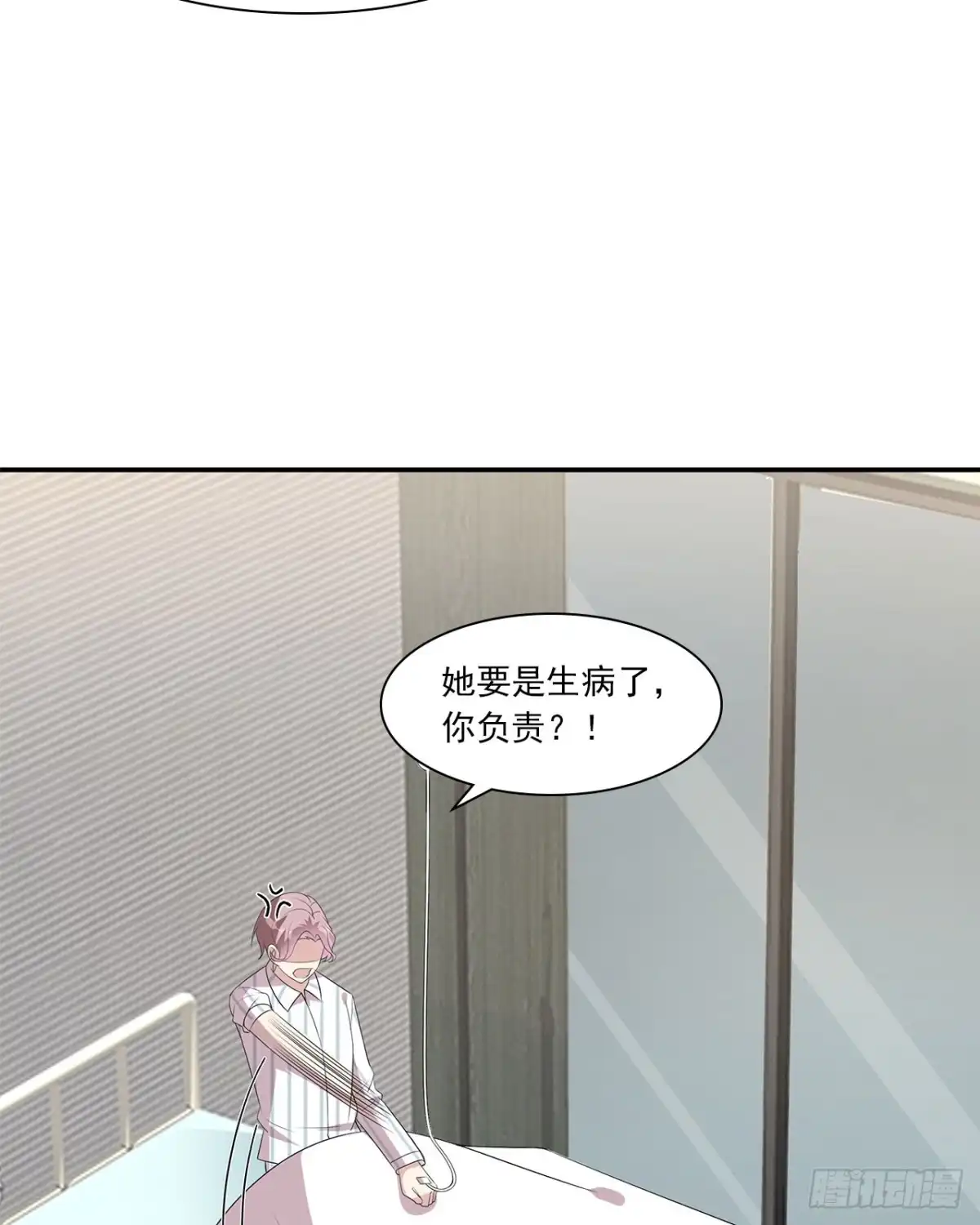 《男神萌宝一锅端》第175话 心动的感觉 第37页