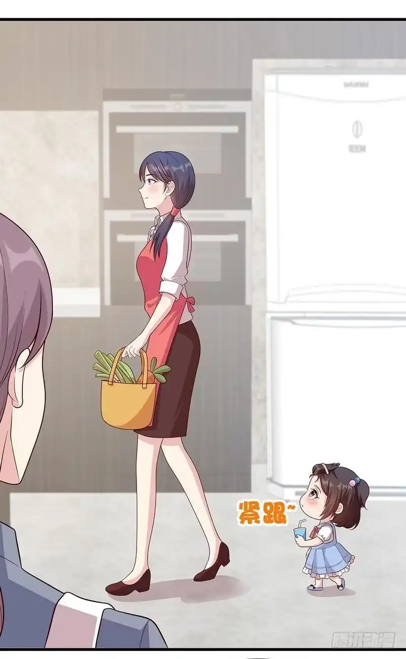 《男神萌宝一锅端》第17话 真香预警 第25页