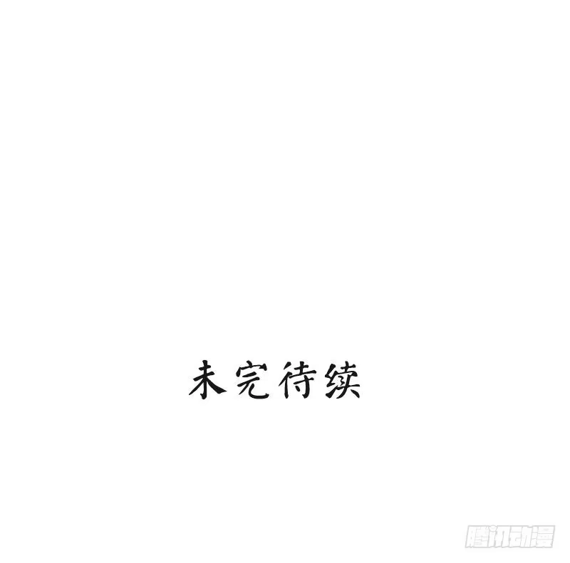 《男神萌宝一锅端》第17话 真香预警 第40页